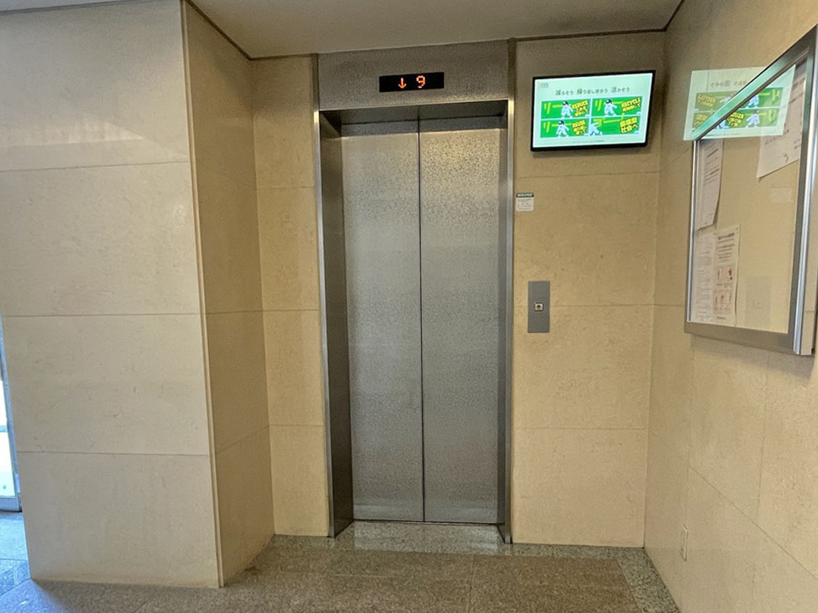 エレベーター