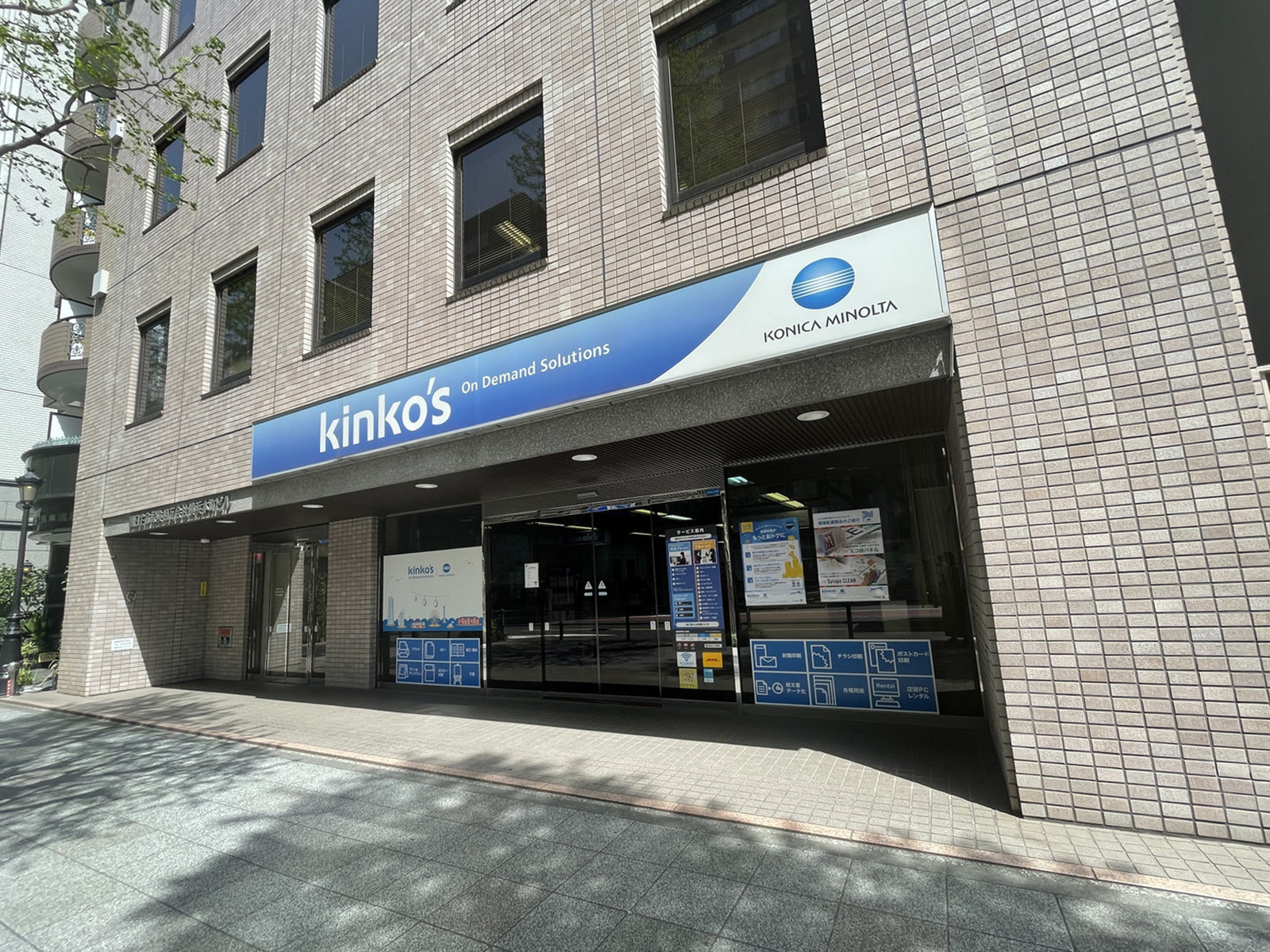 1階の様子