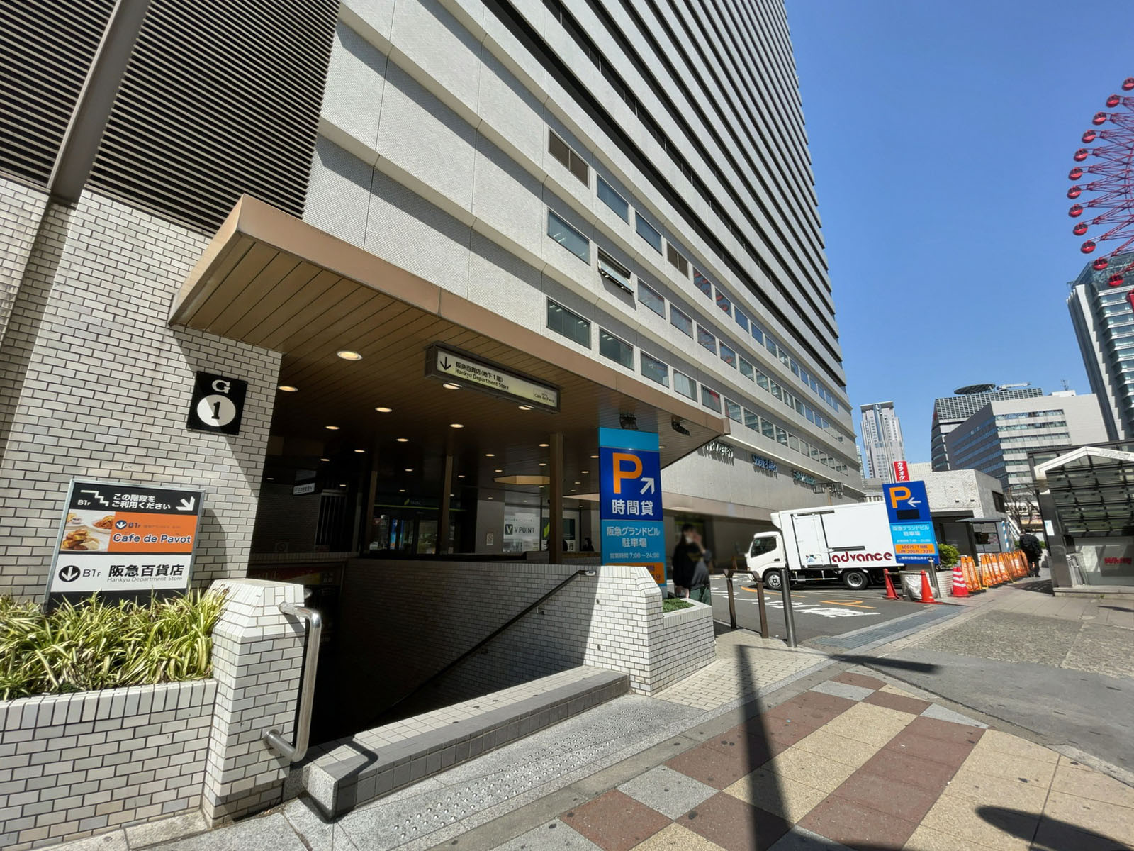 1階の様子