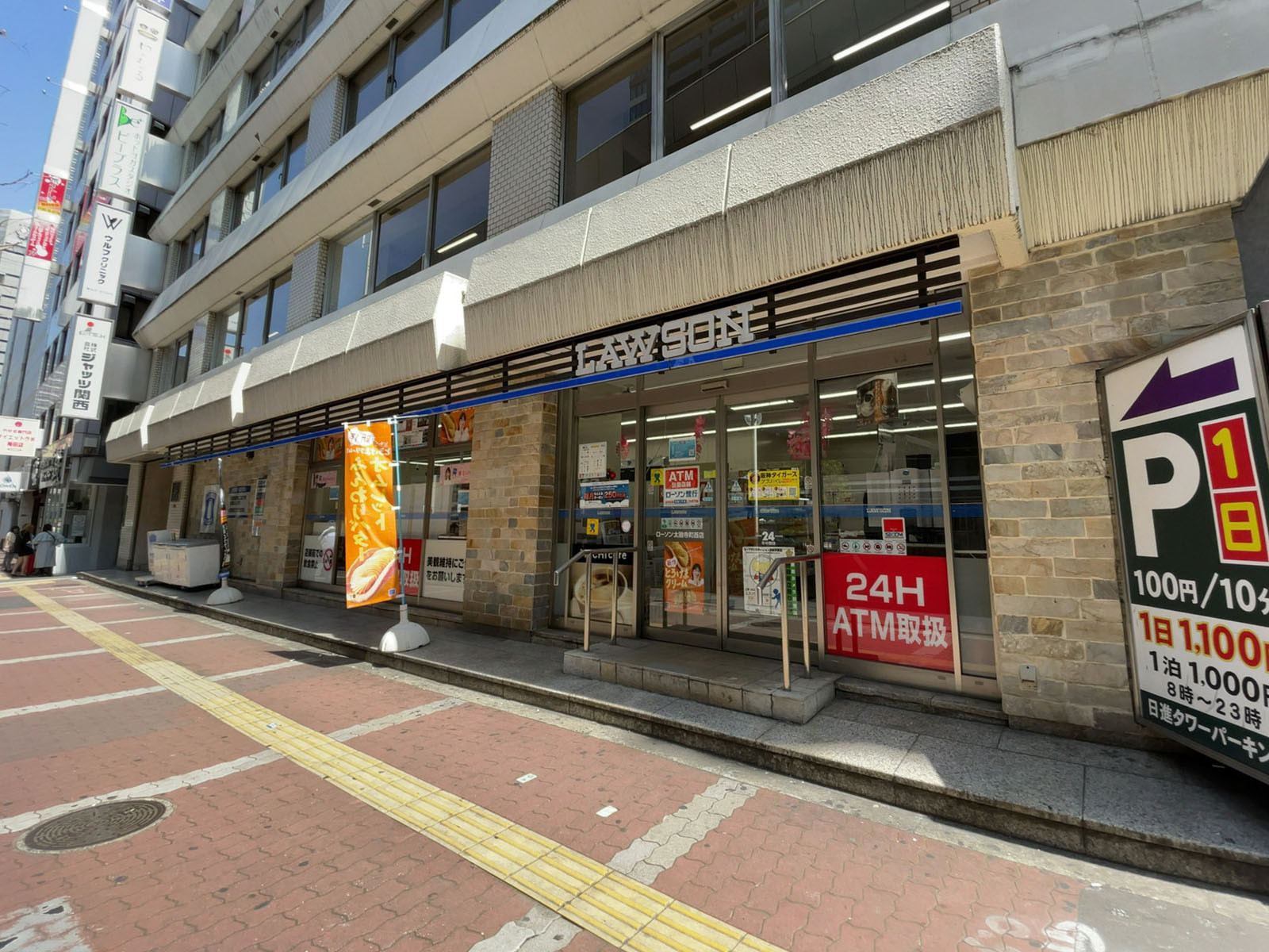 1階のローソン 太融寺町西店