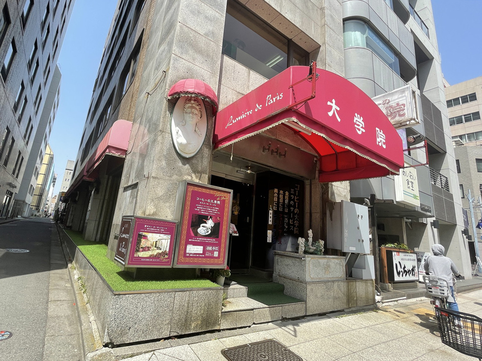 1階飲食店の様子