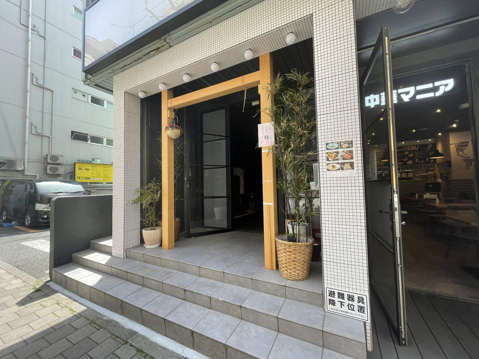 物件出入口