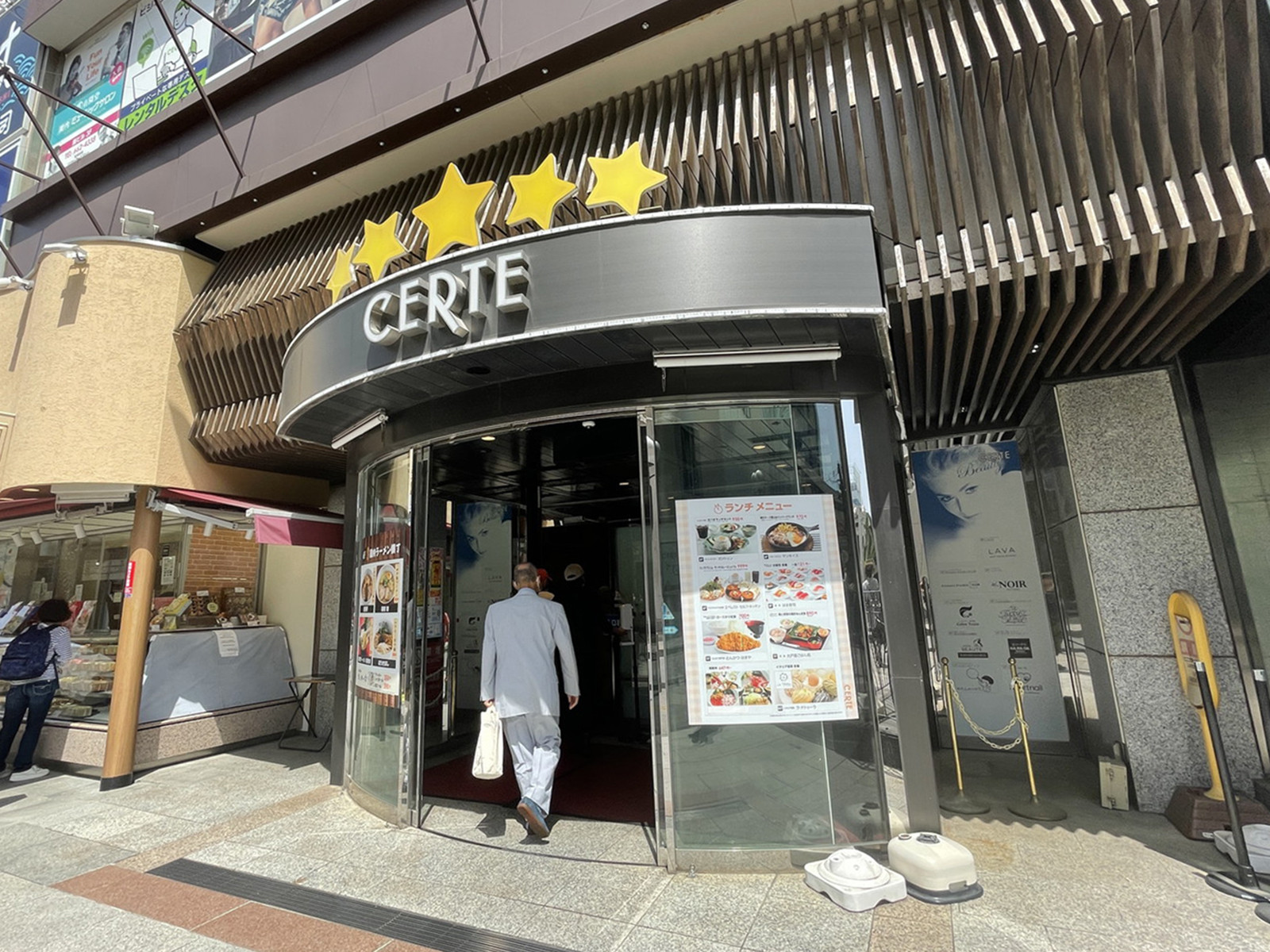 物件出入口