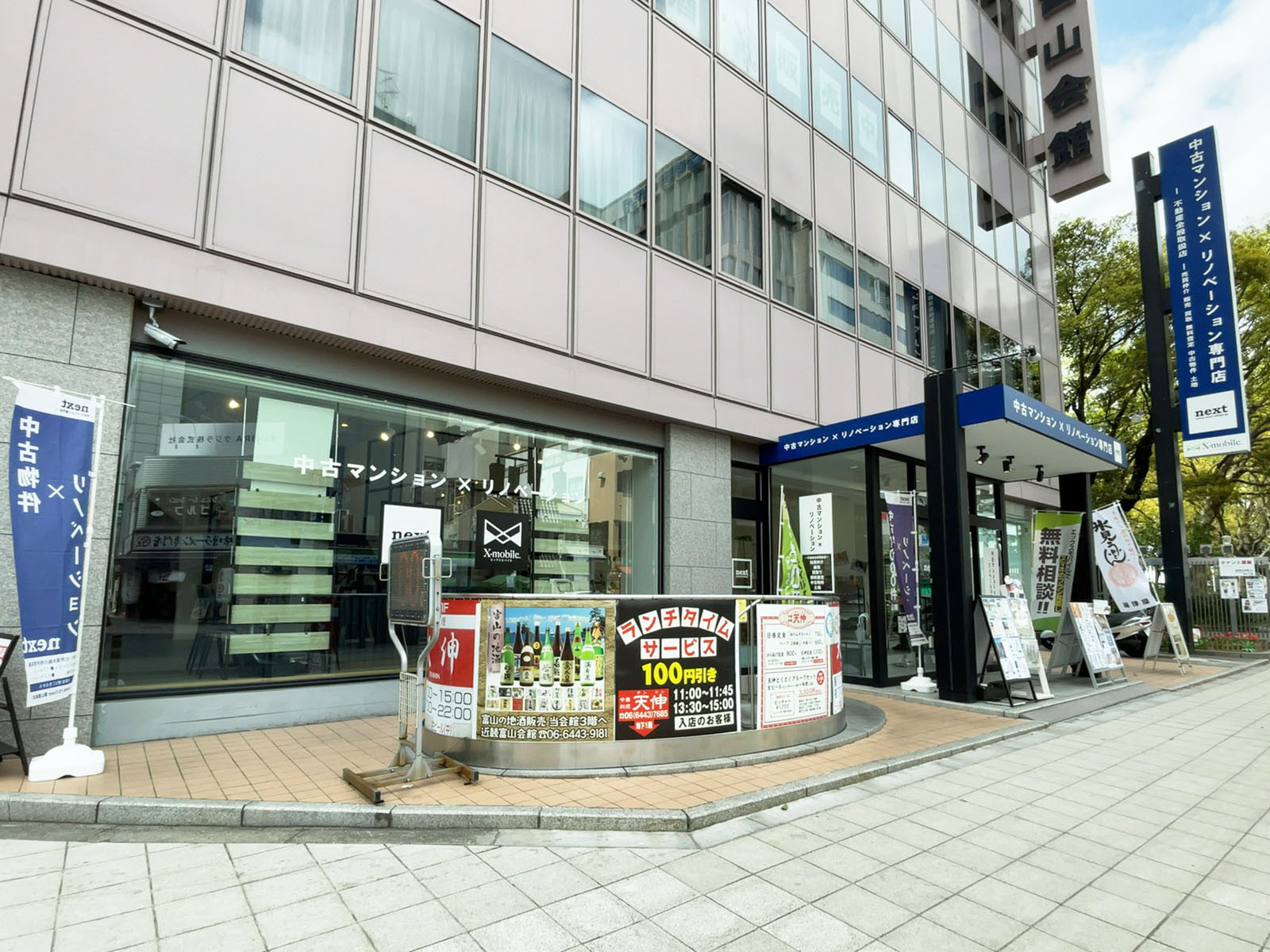 1階のテナント