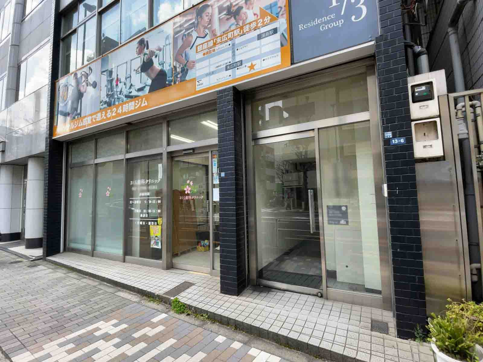 1階の様子