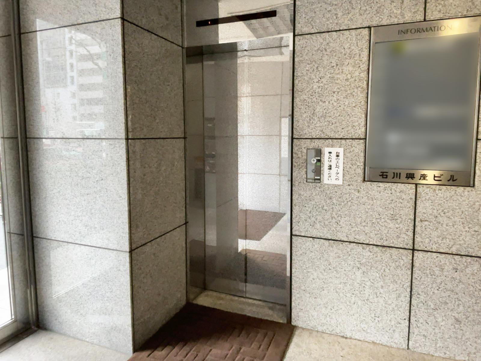 エレベーター(1基)