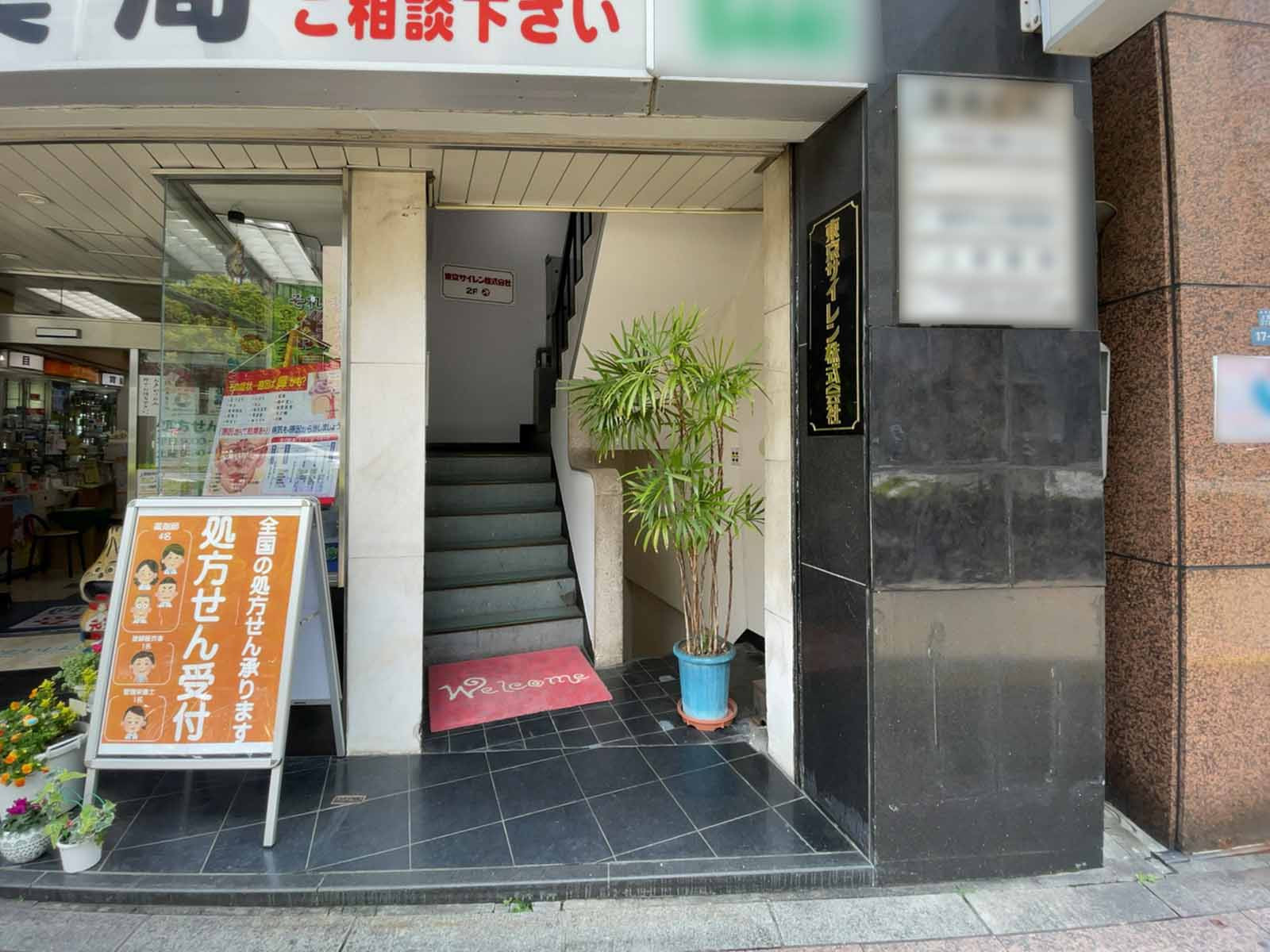 オフィスビル出入口