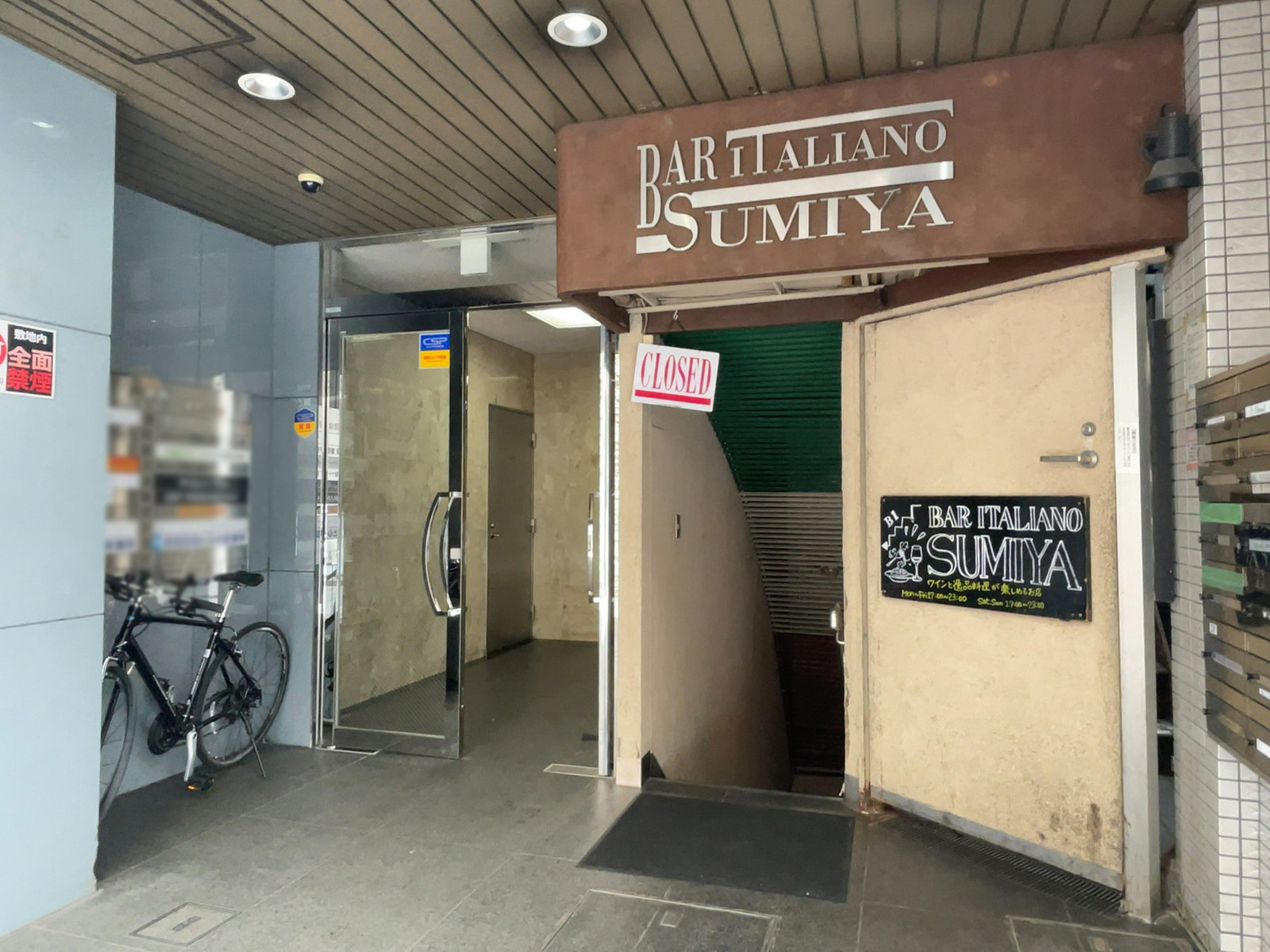 地下1階テナントの出入口