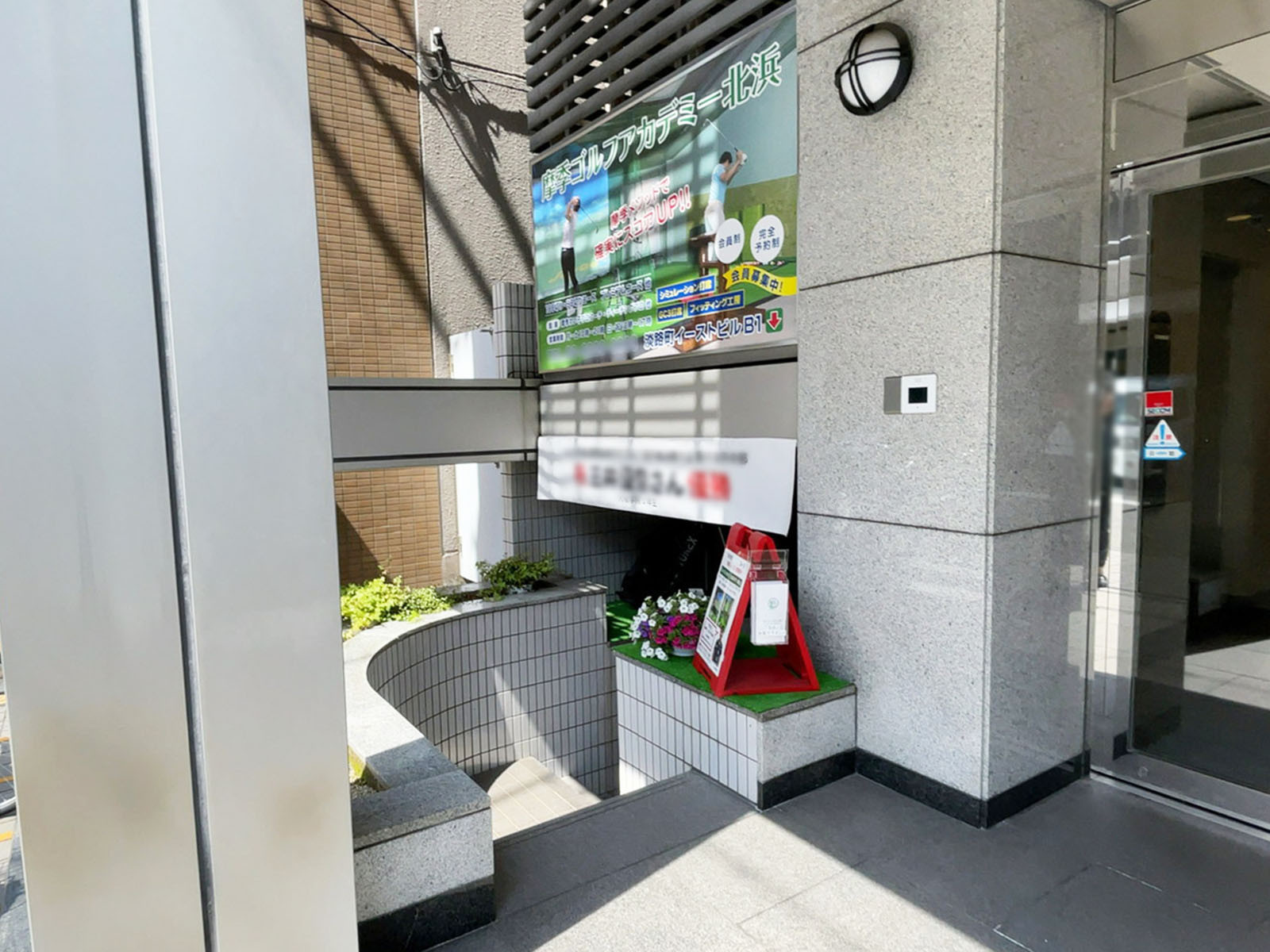 地下1階のテナント