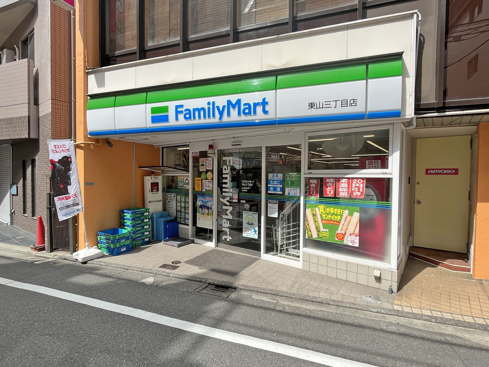 1階のファミリーマート東山三丁目店