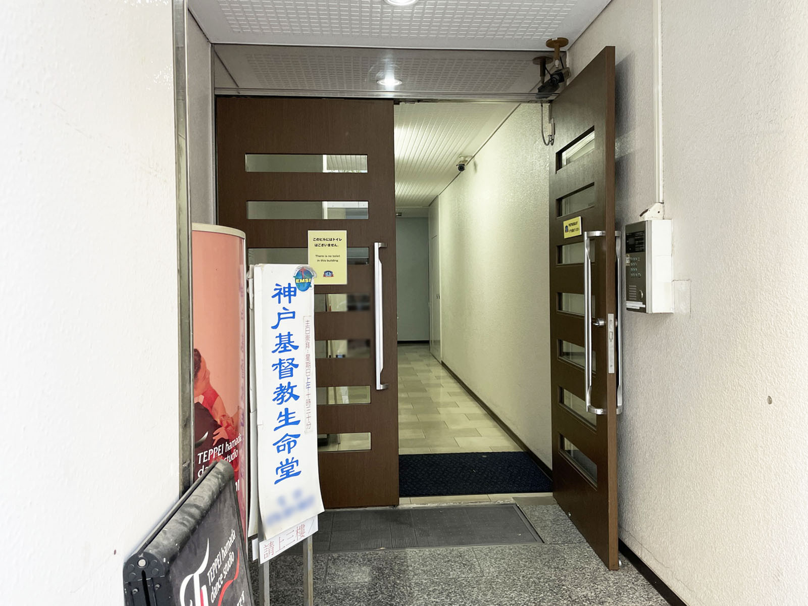 オフィスビル出入口