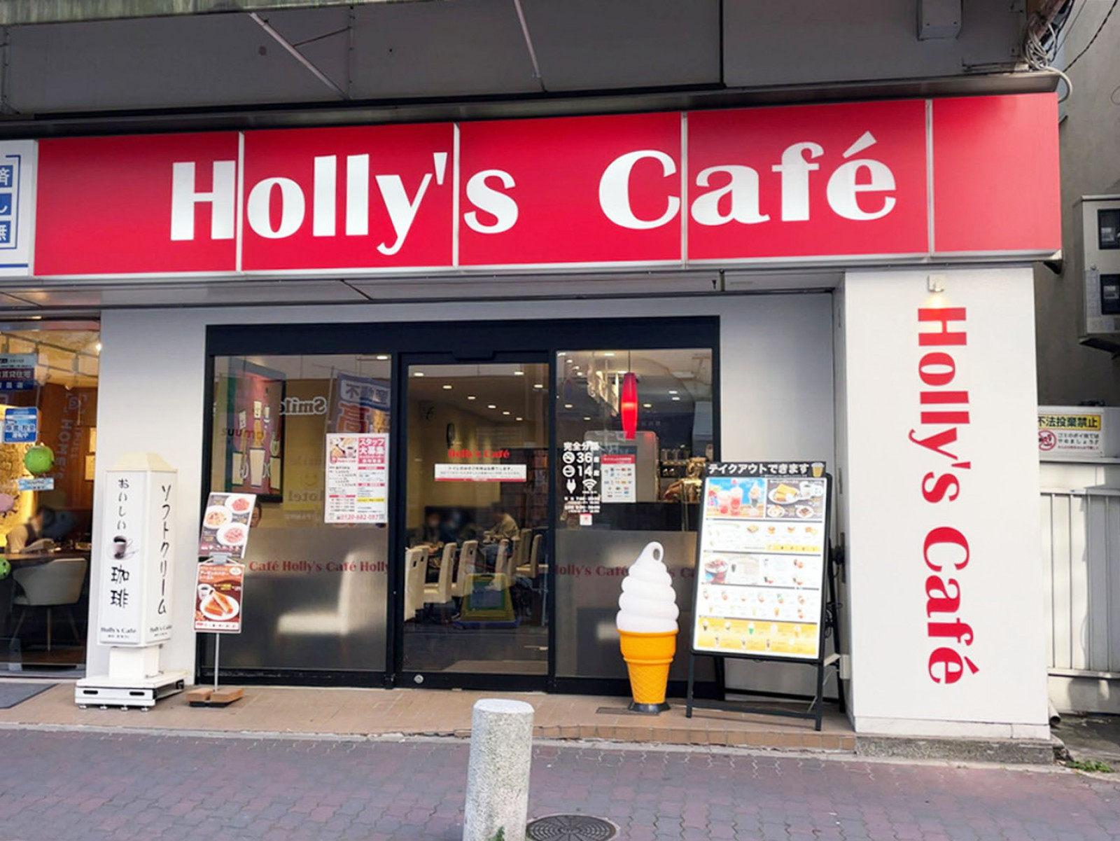 1階のホリーズカフェ 神戸元町店
