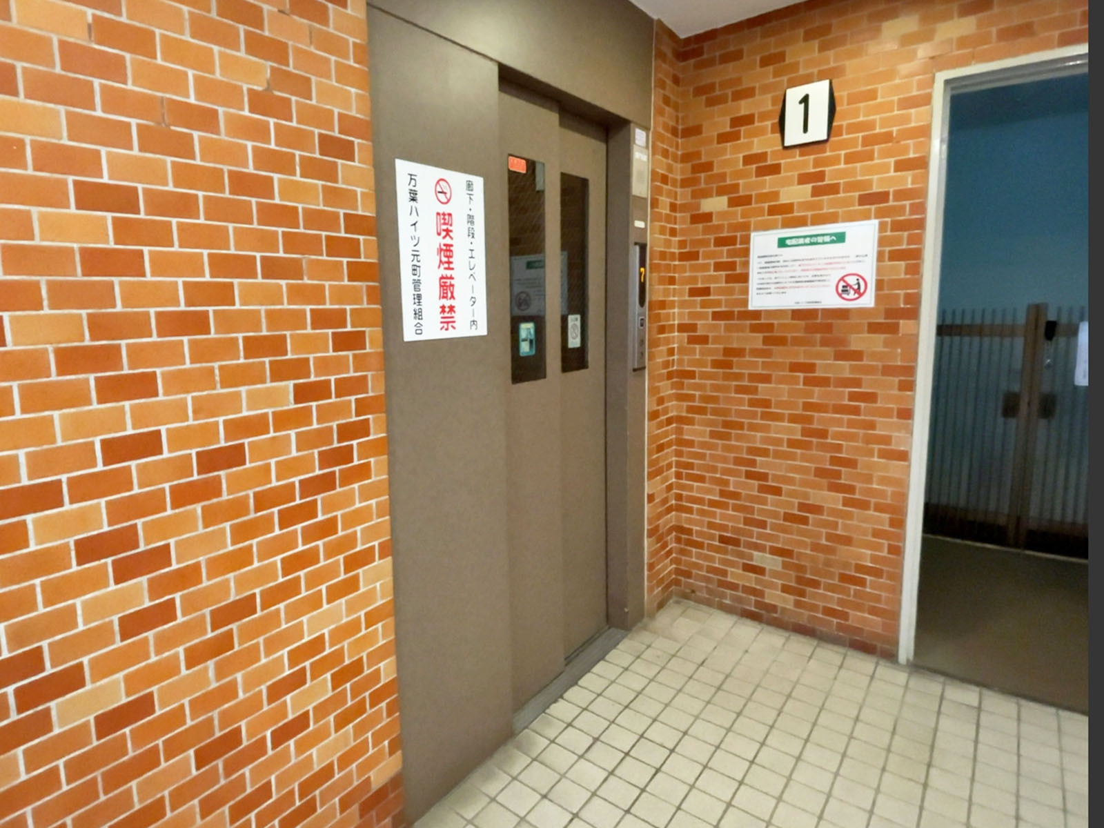 エレベーター