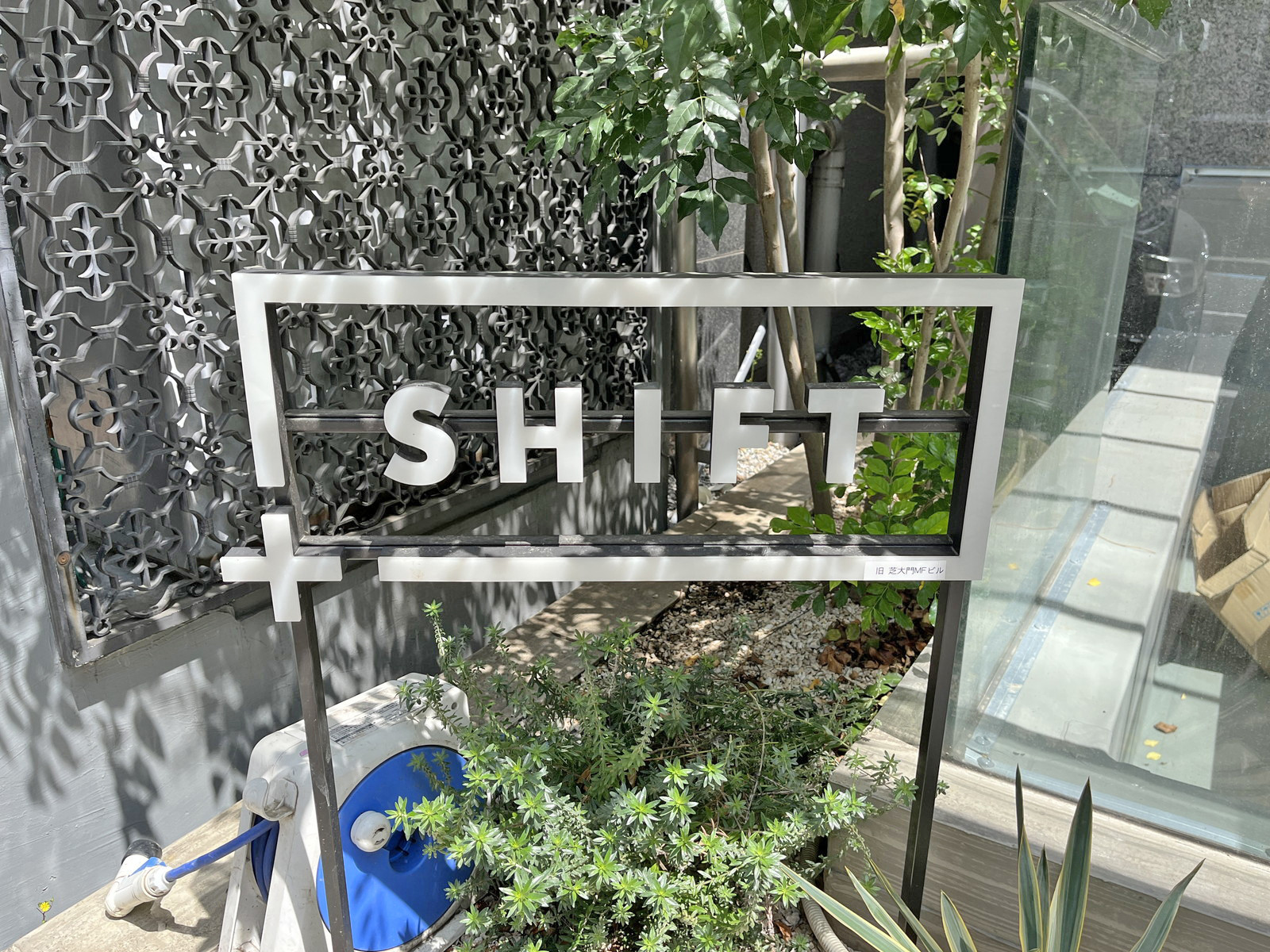 ネームプレート:+SHIFT SHIBADAIMON
