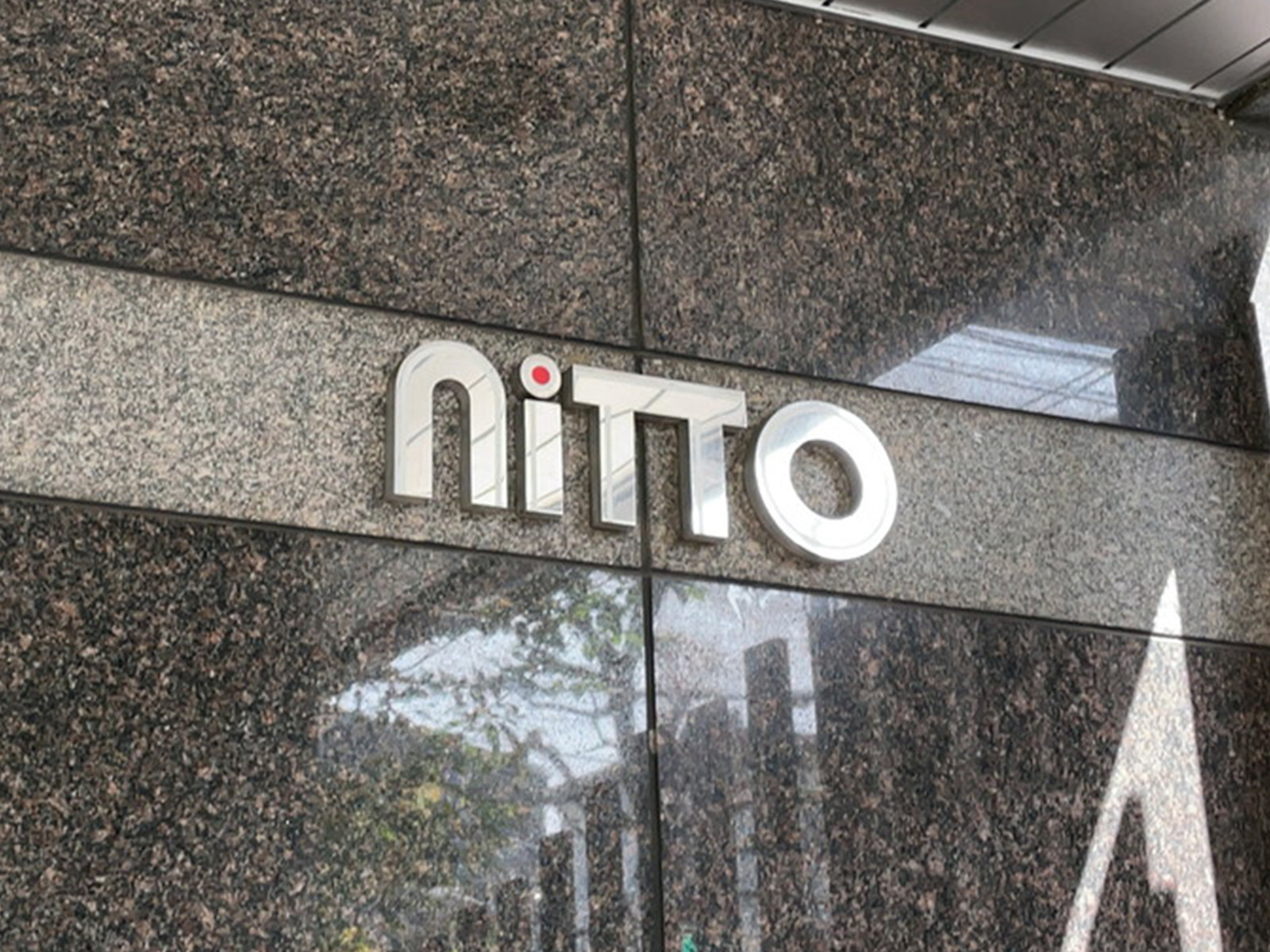 ネームプレート：NITTOビル