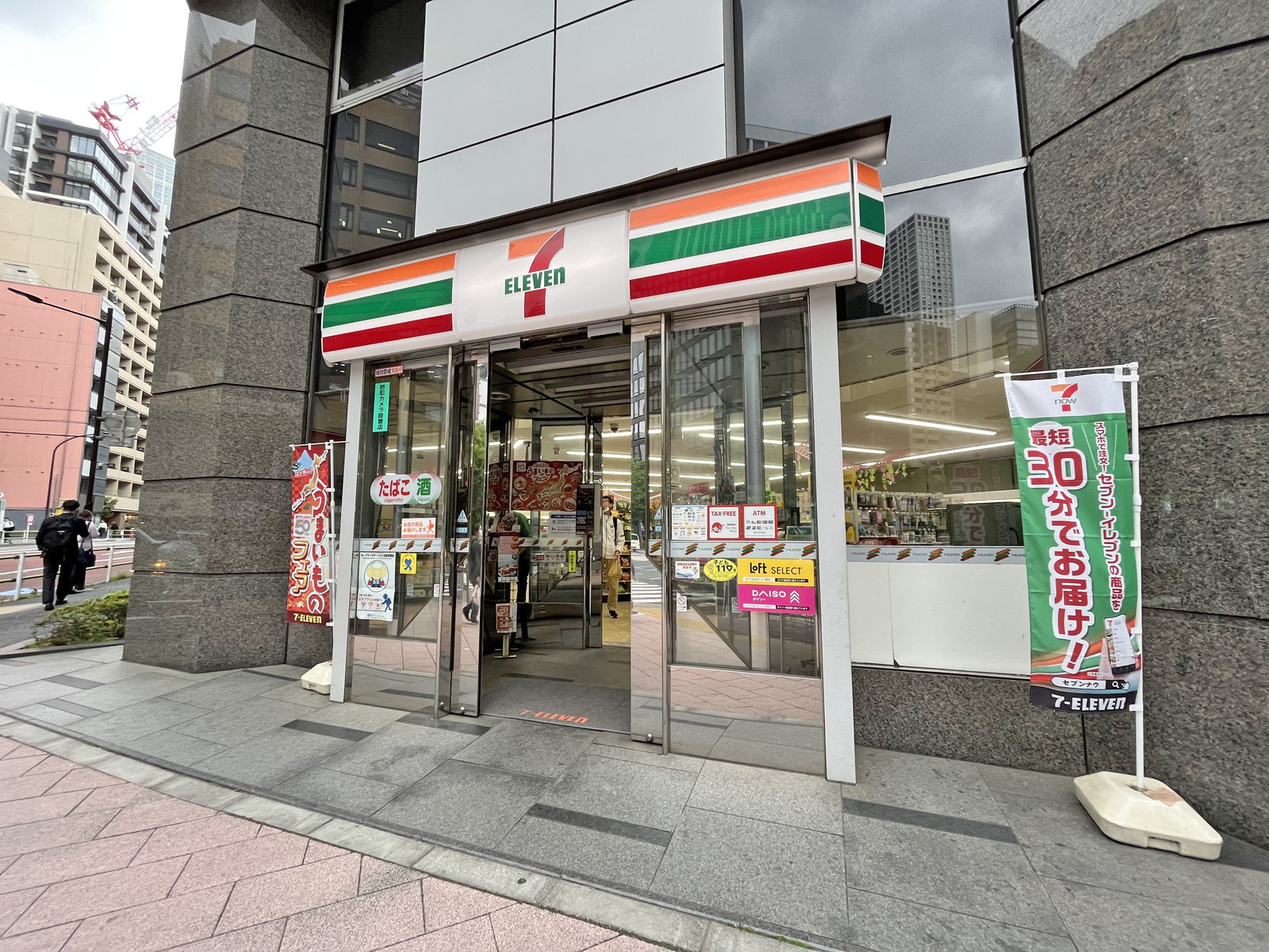 1階のセブンイレブン虎ノ門五丁目店