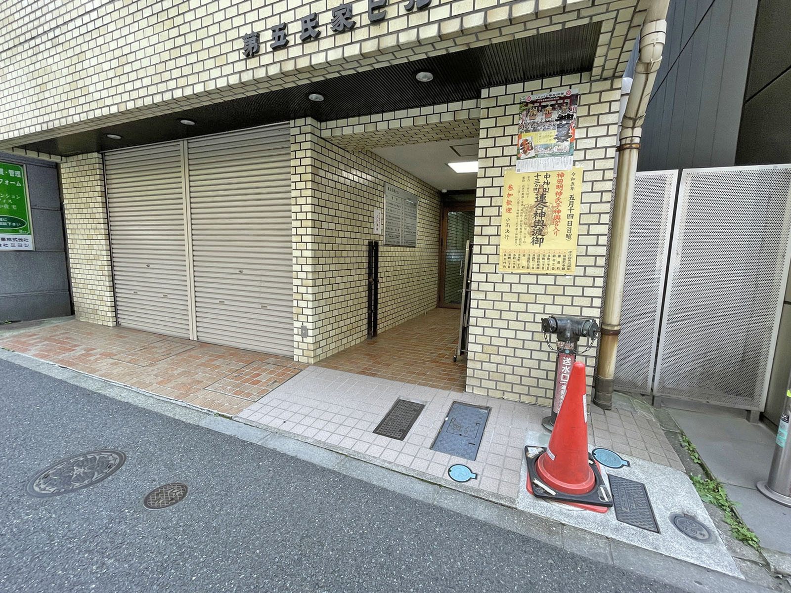 1階の様子