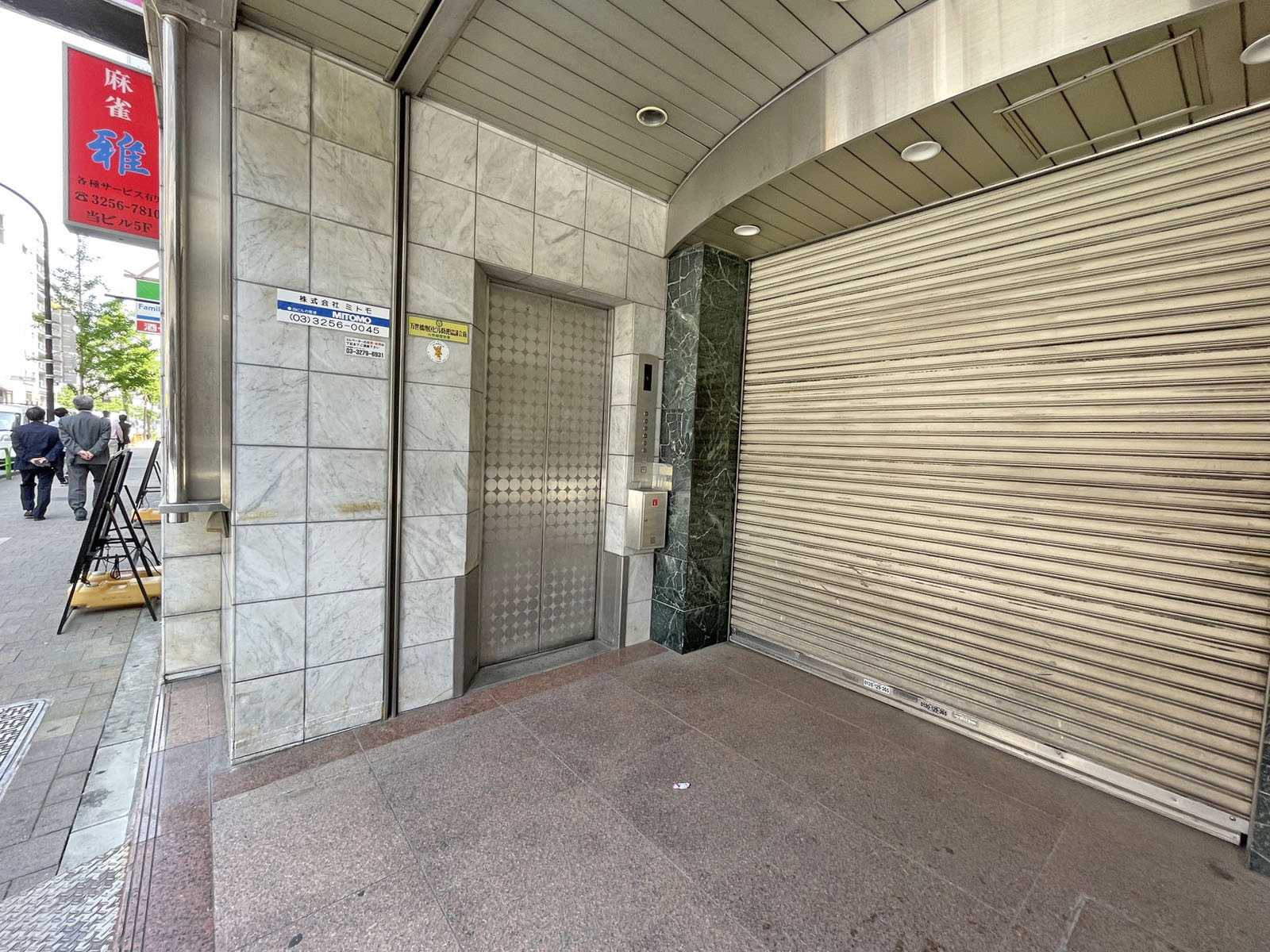 エントランス