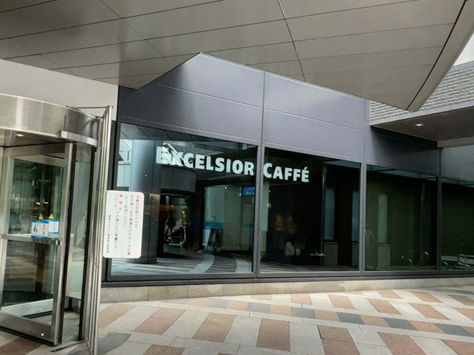 1階のエクセルシオールカフェ 新宿アイランド店
