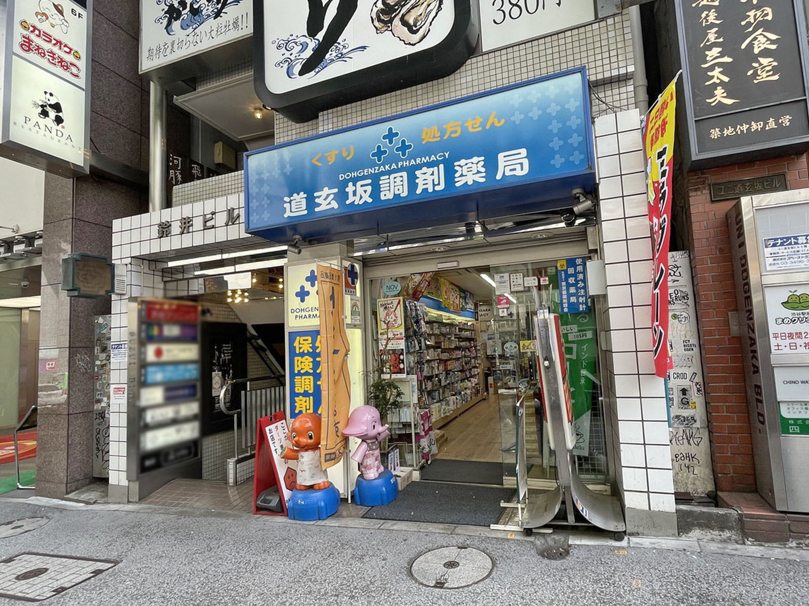 1階の様子