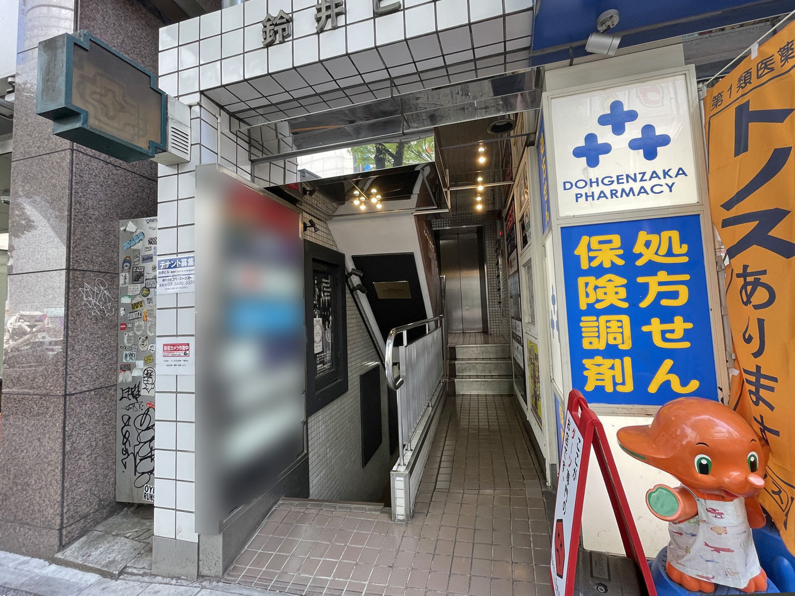 オフィスビル出入口