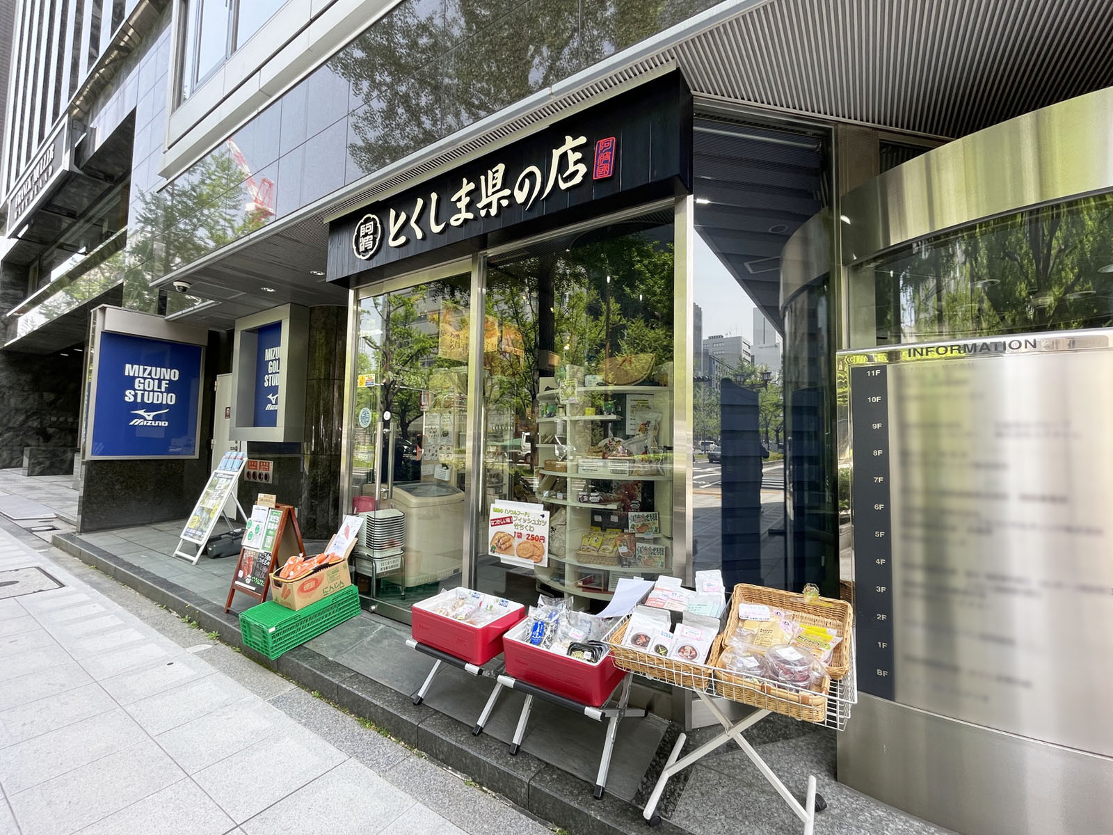 1階のテナント