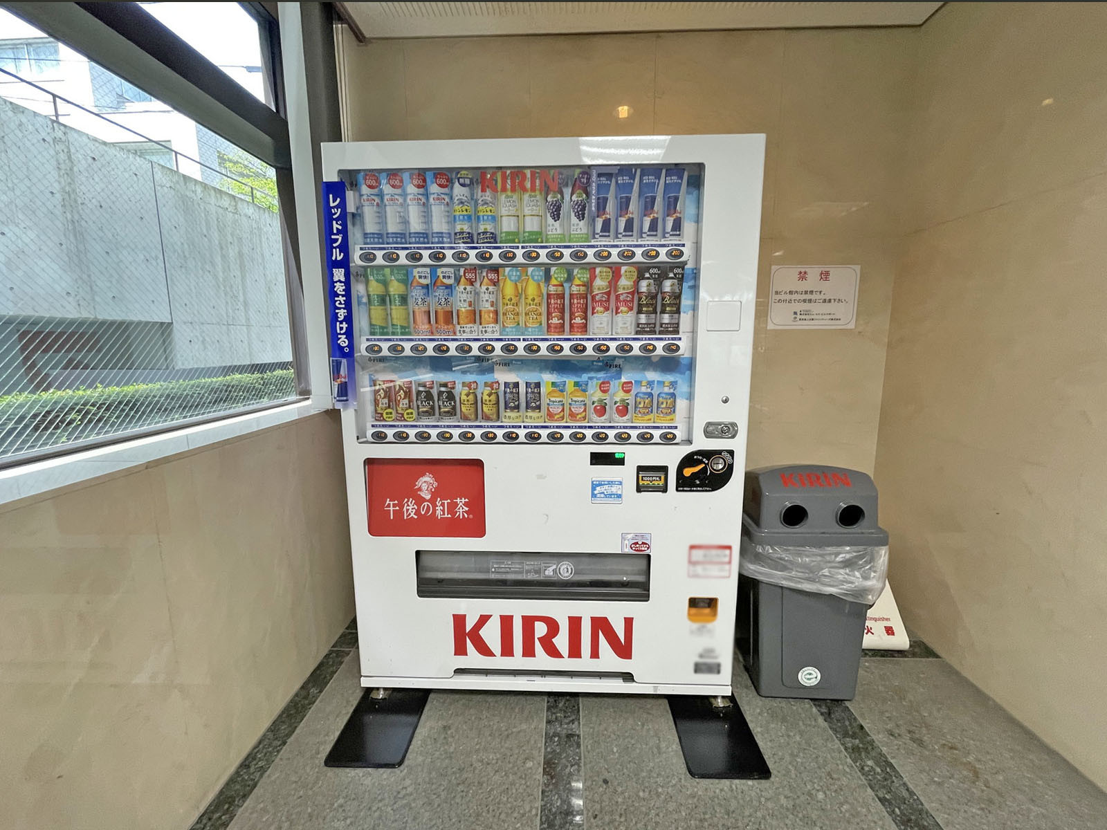 自動販売機