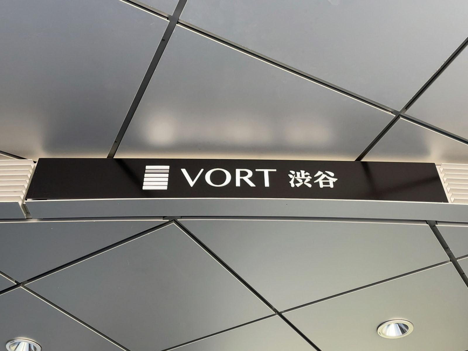 ネームプレート:VORT渋谷