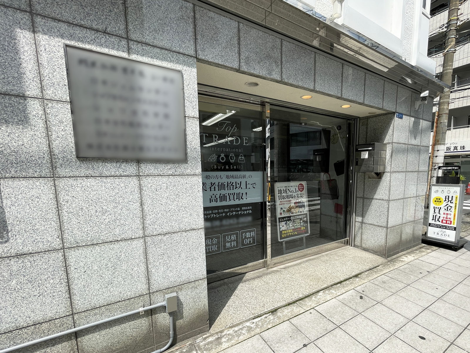 1階のテナント