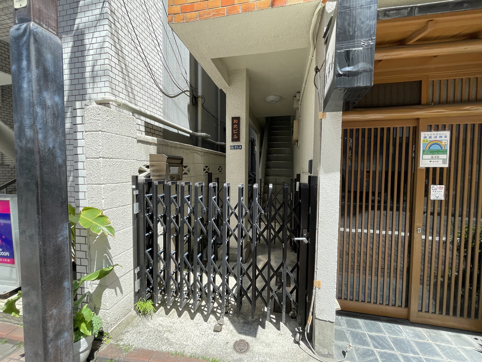 物件出入口