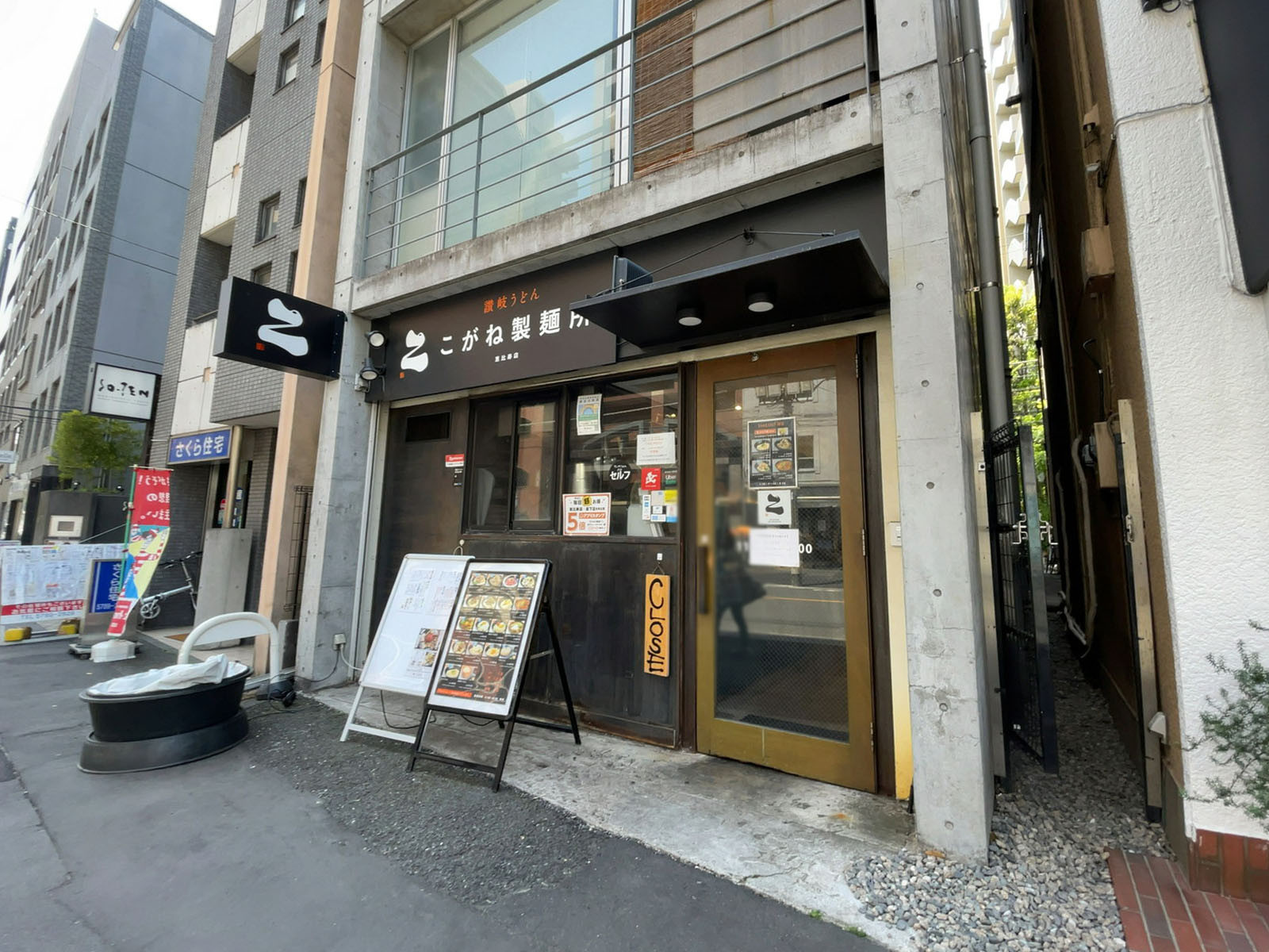 1階の飲食店（恵比寿通り側）