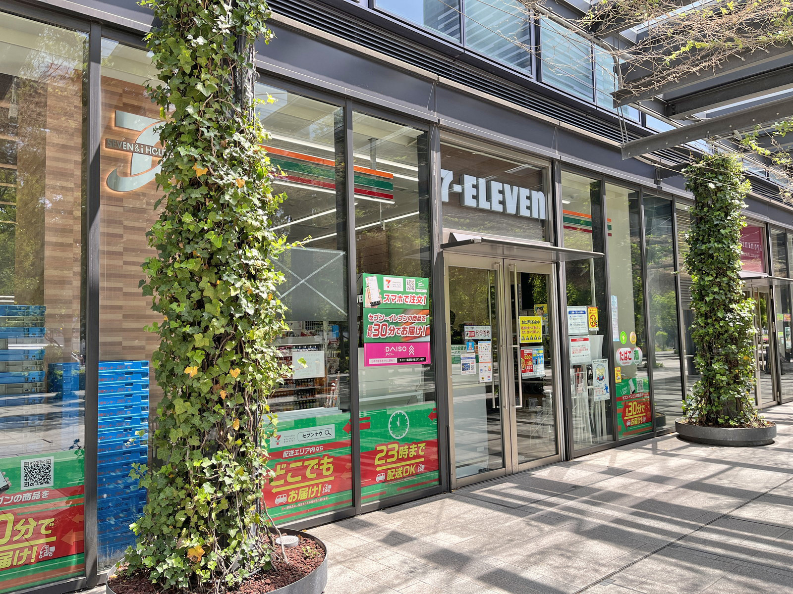 1階のセブンイレブン豊洲晴海通り店