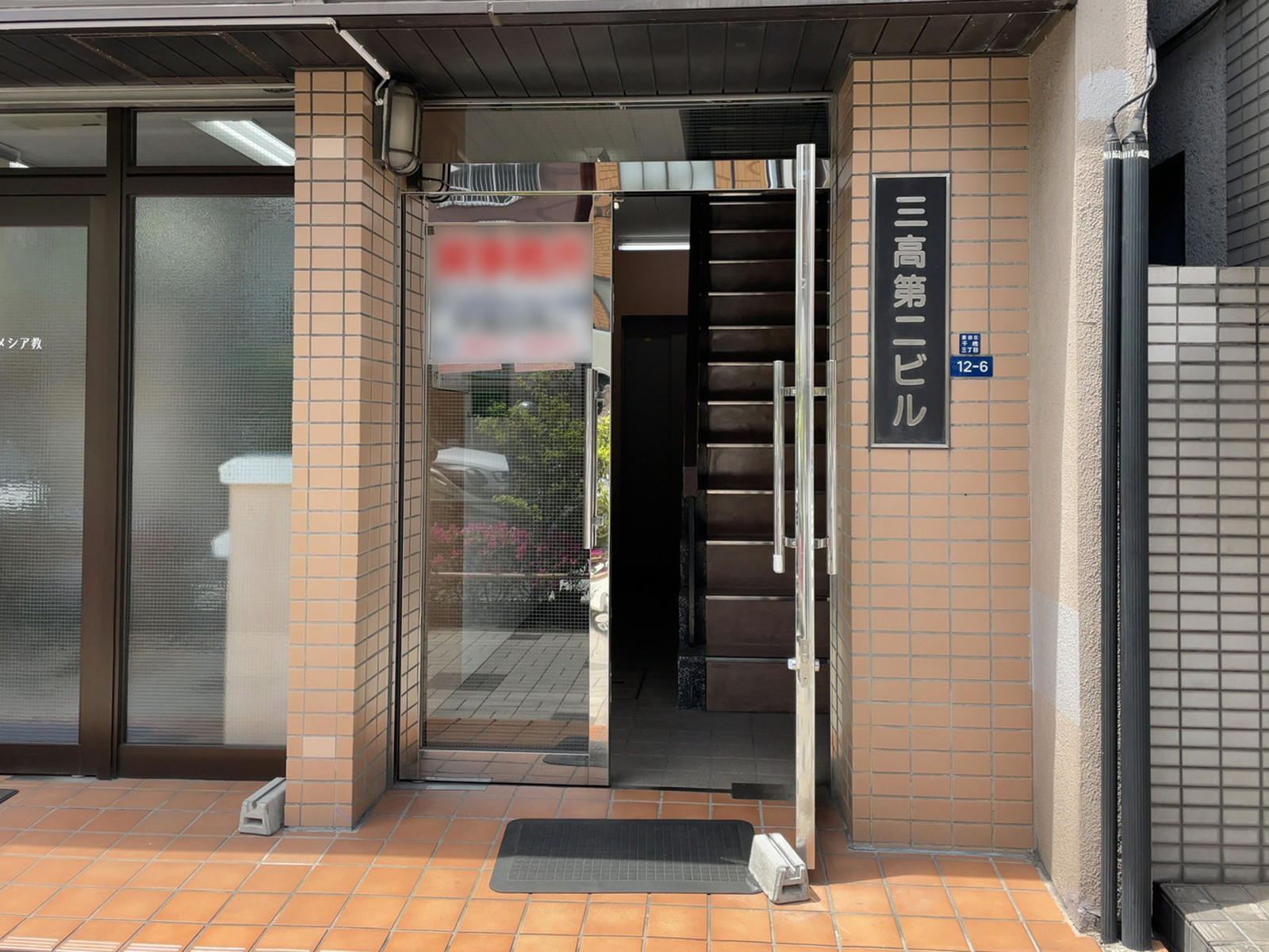 オフィスビル出入口