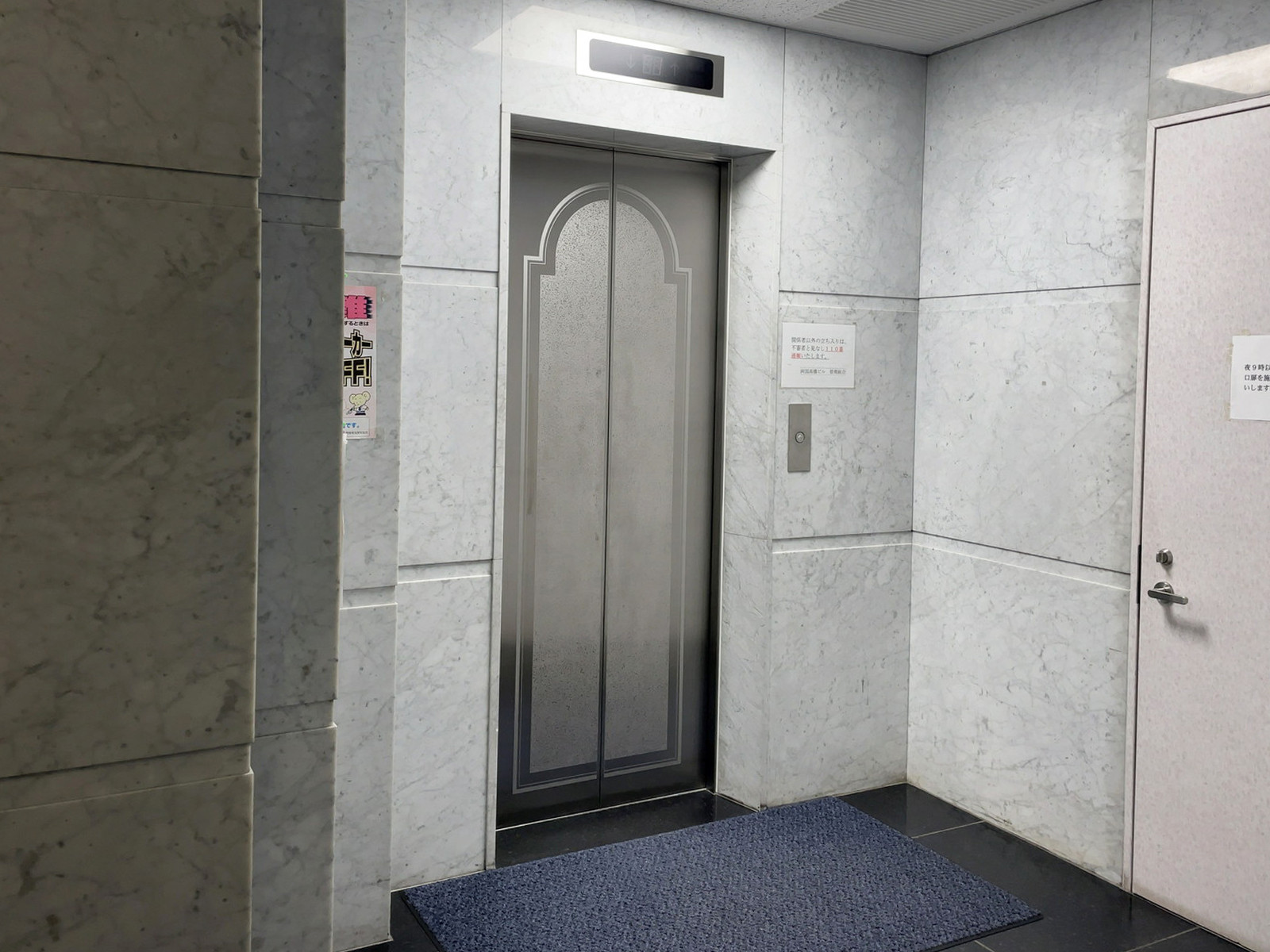 エレベーター