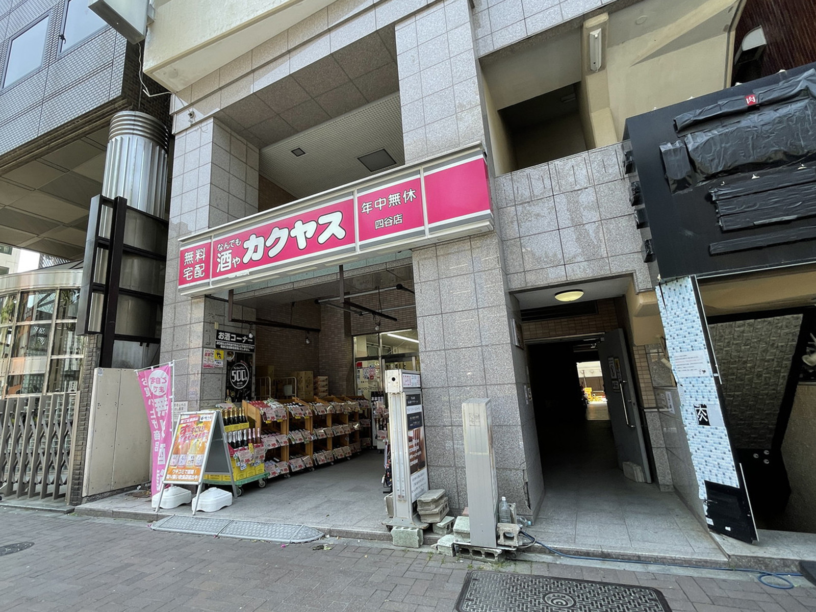 1階の様子