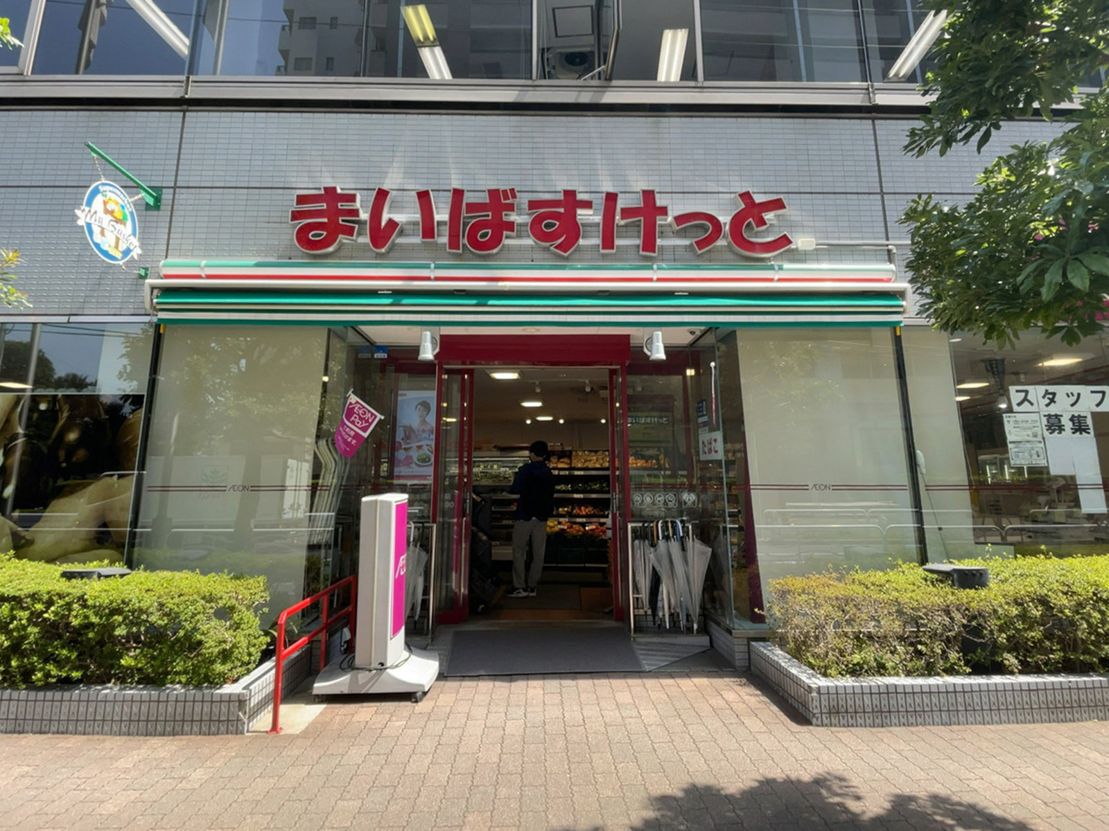 1階のまいばすけっと 新大橋1丁目店