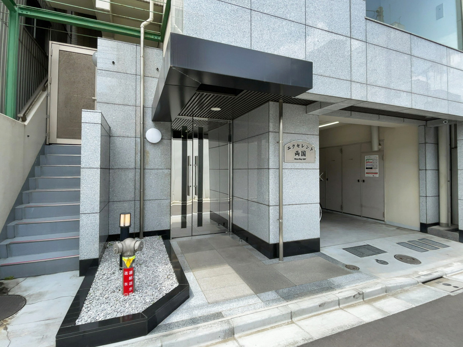 物件出入口