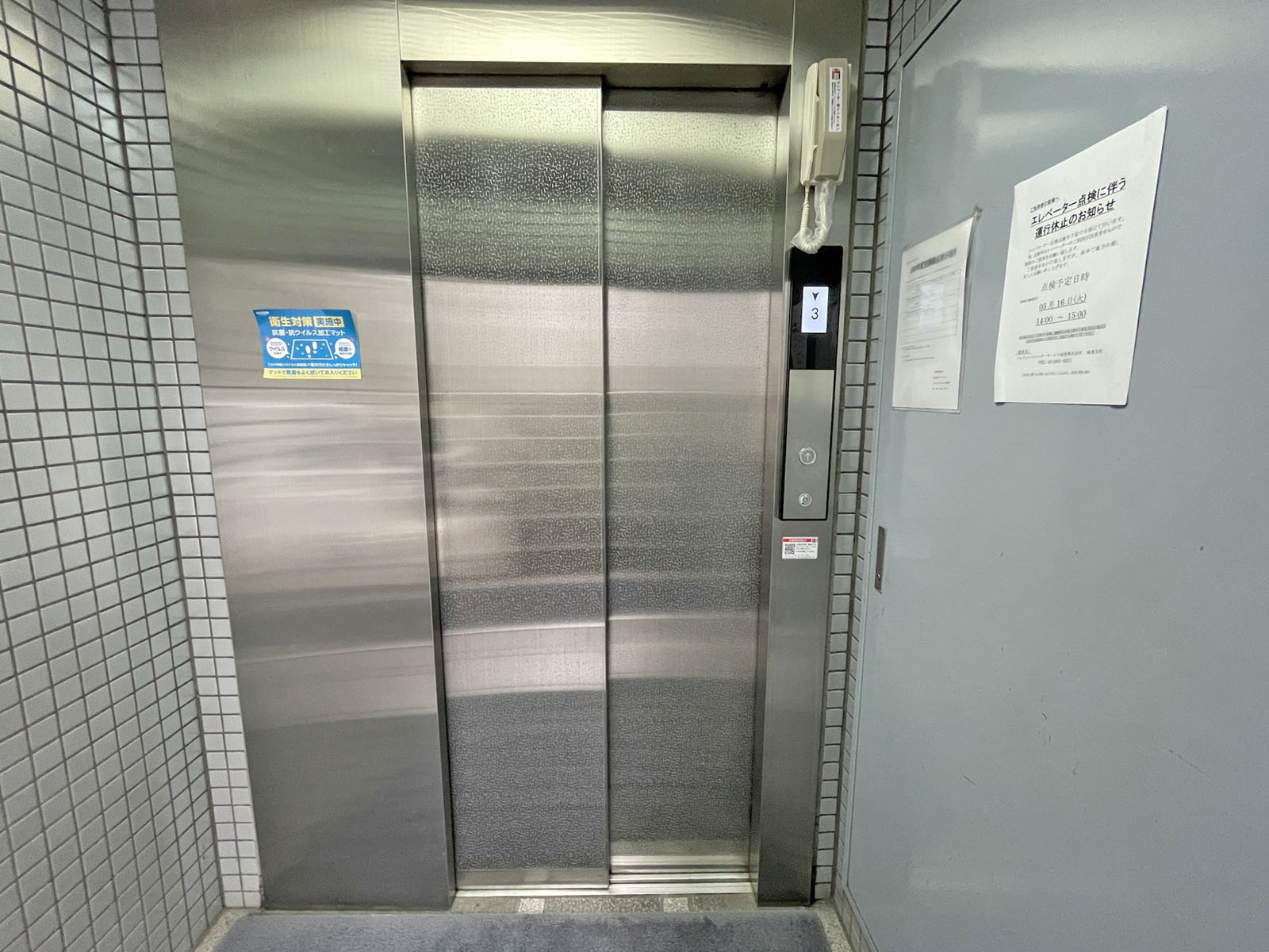 エレベーター