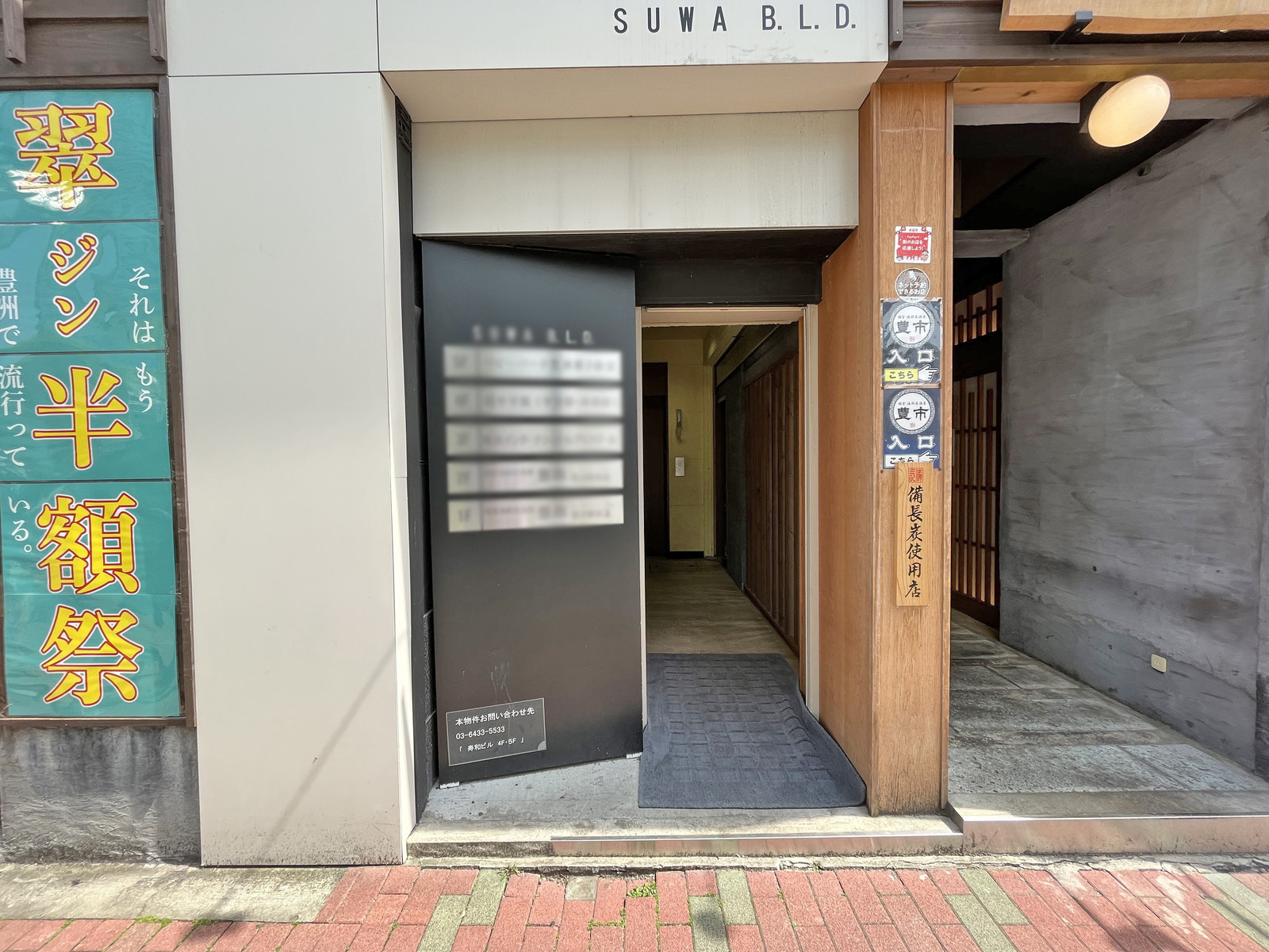 オフィスビル出入り口