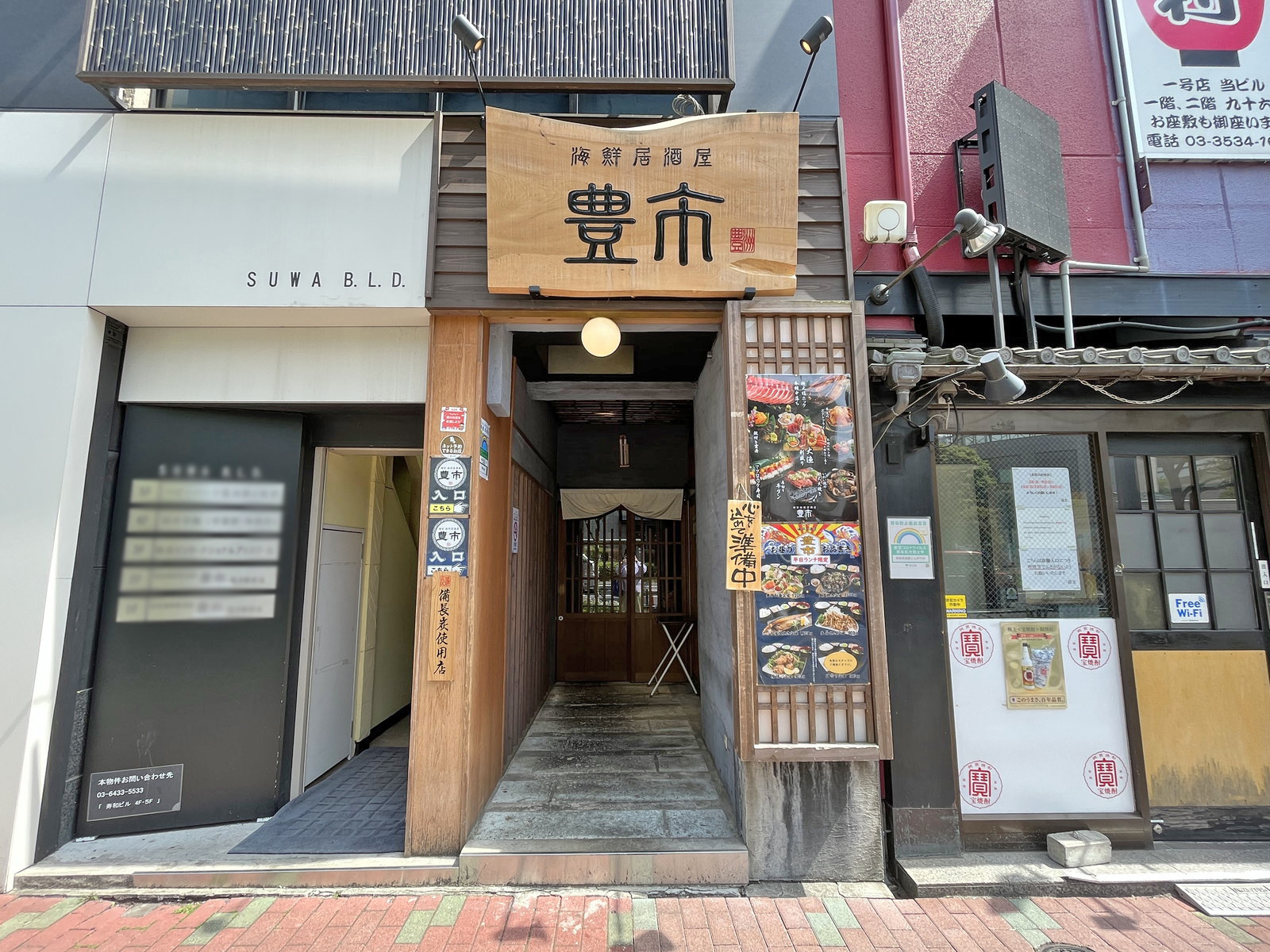 1階テナントの様子