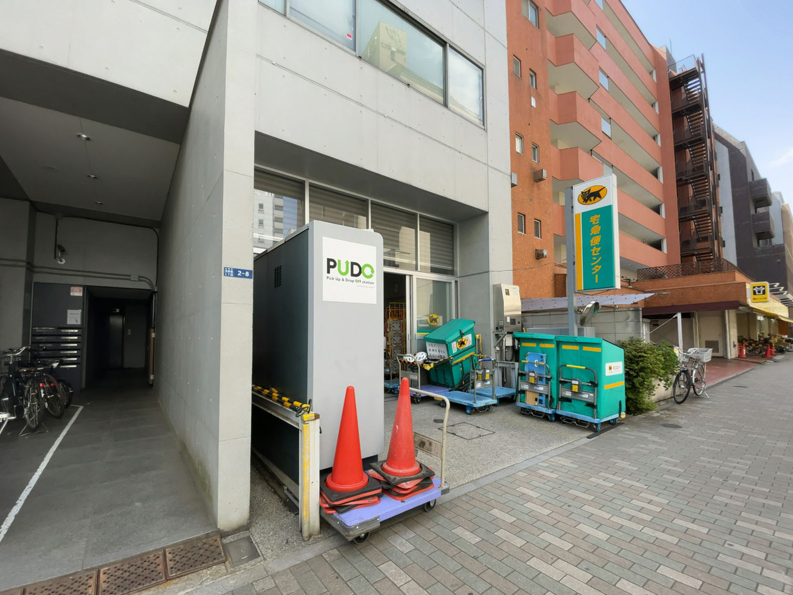 1階のヤマト運輸 浅草橋1丁目センター