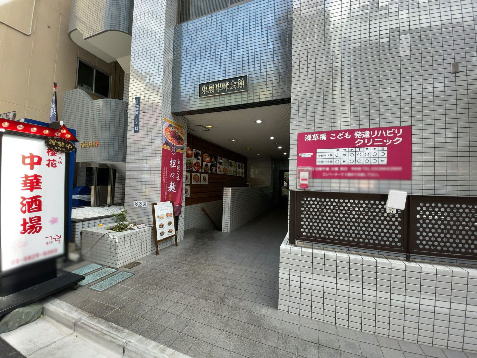 オフィスビル出入口