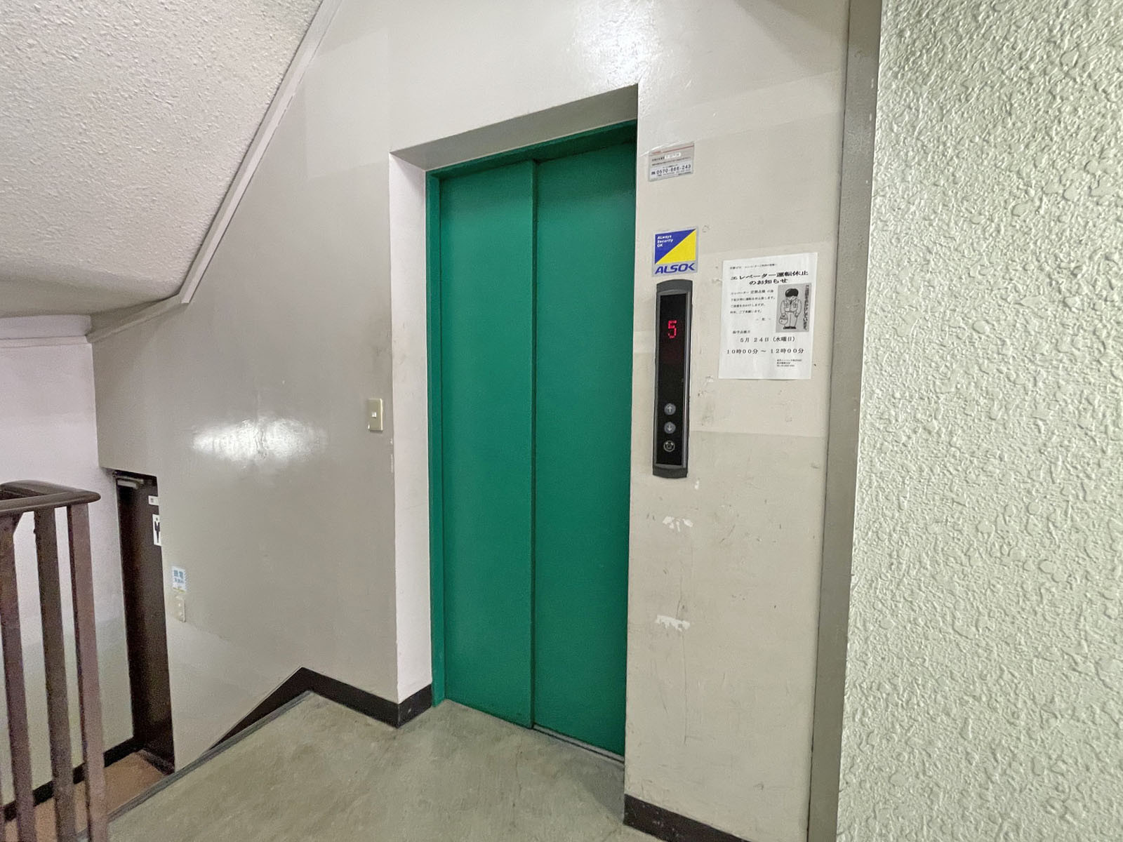 エレベーター（1基）