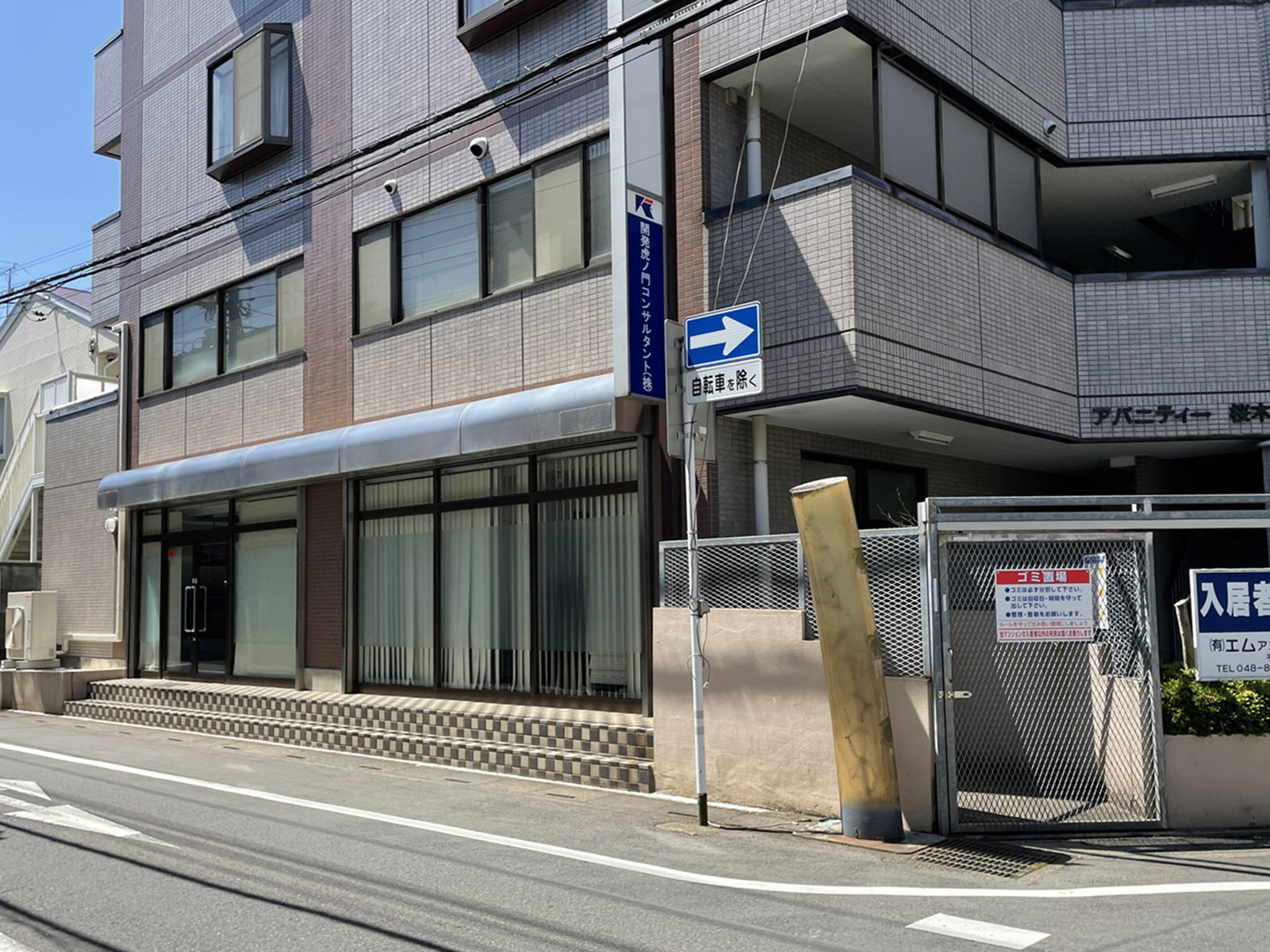 1階の様子