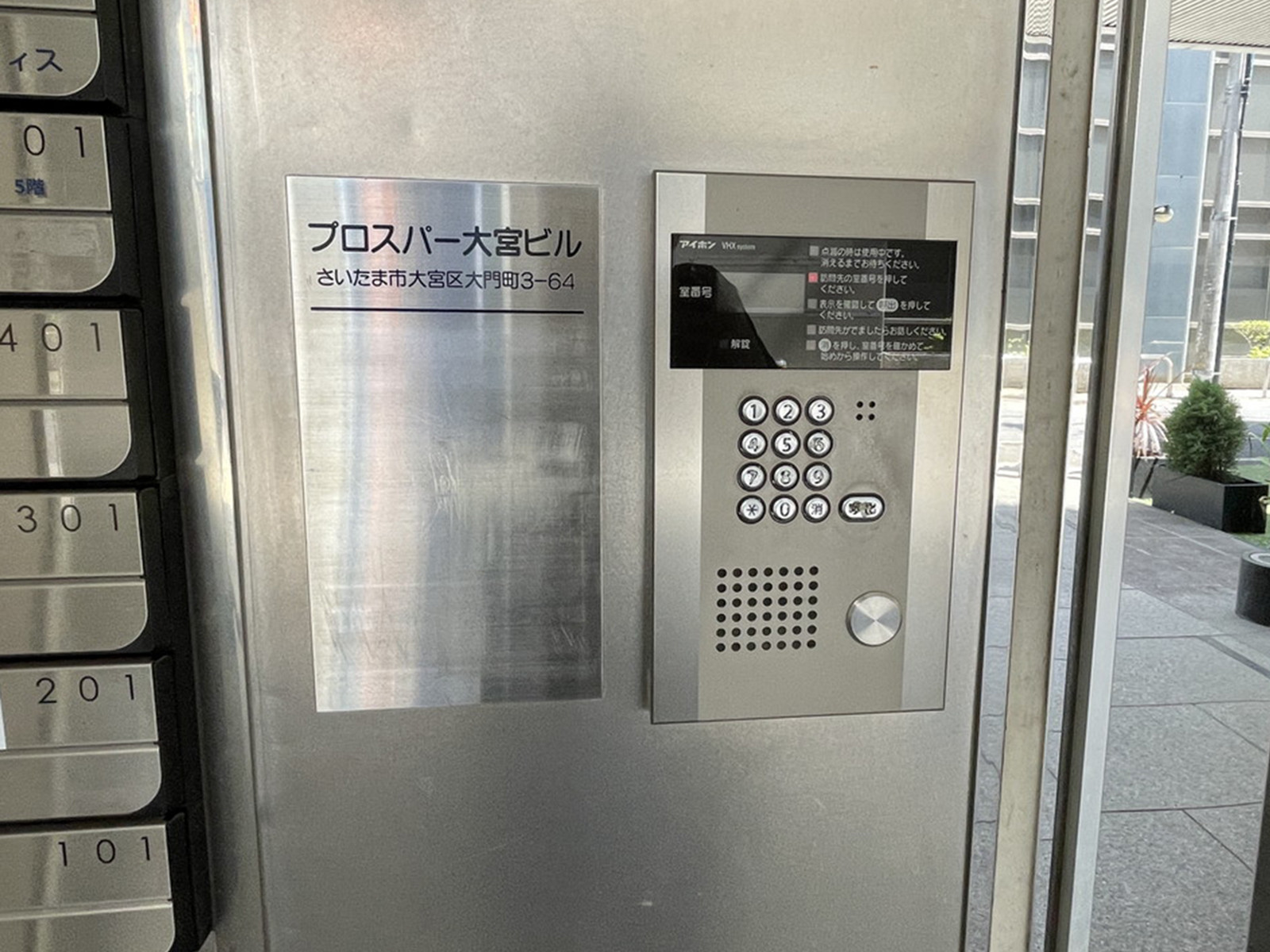 インターホン