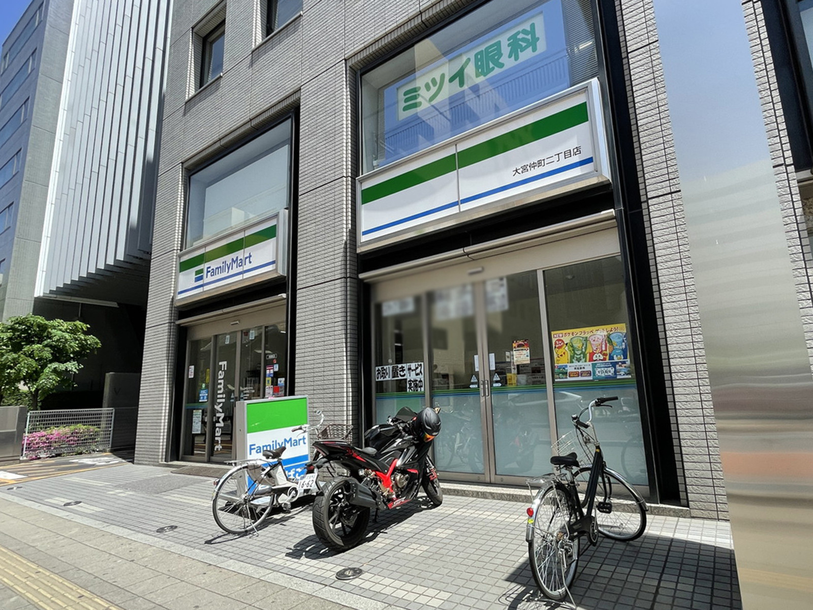 1階のファミリーマート 大宮仲町2丁目店