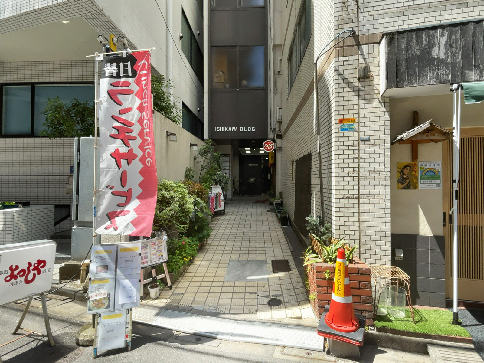 エントランスアプローチ