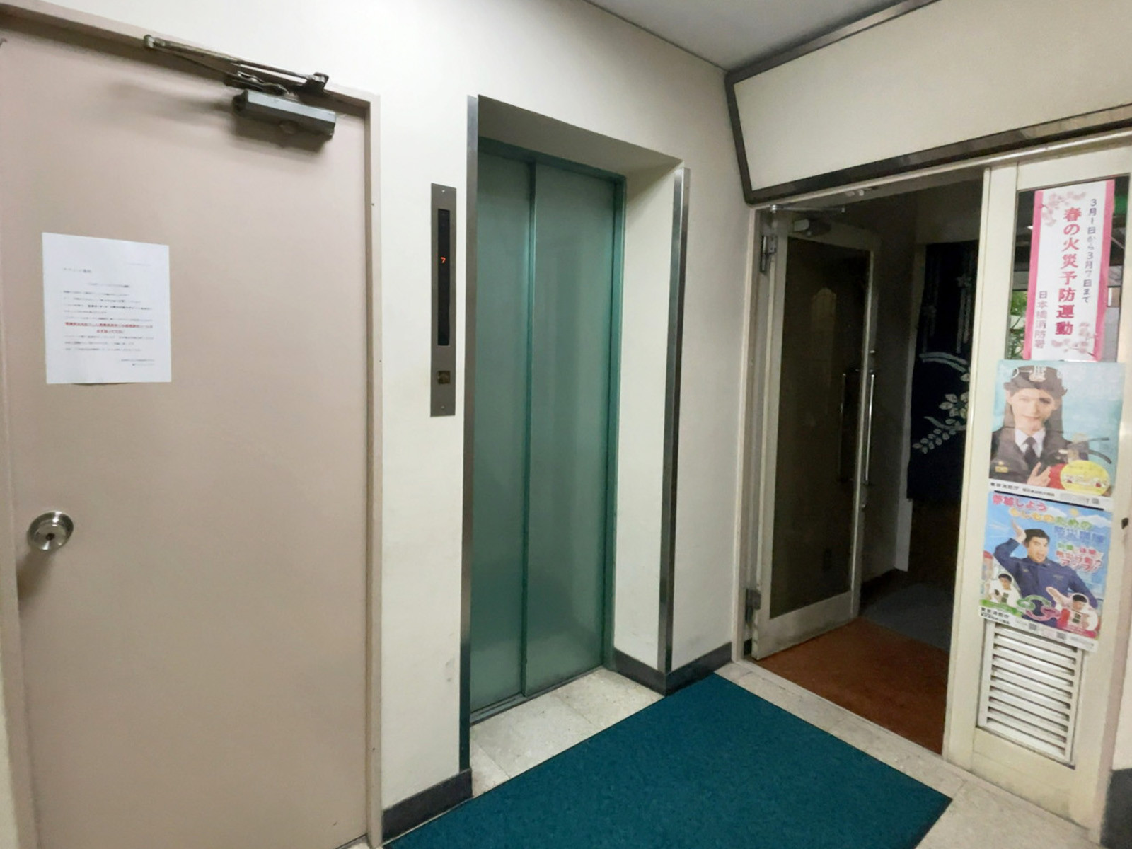 エレベーター(1基)