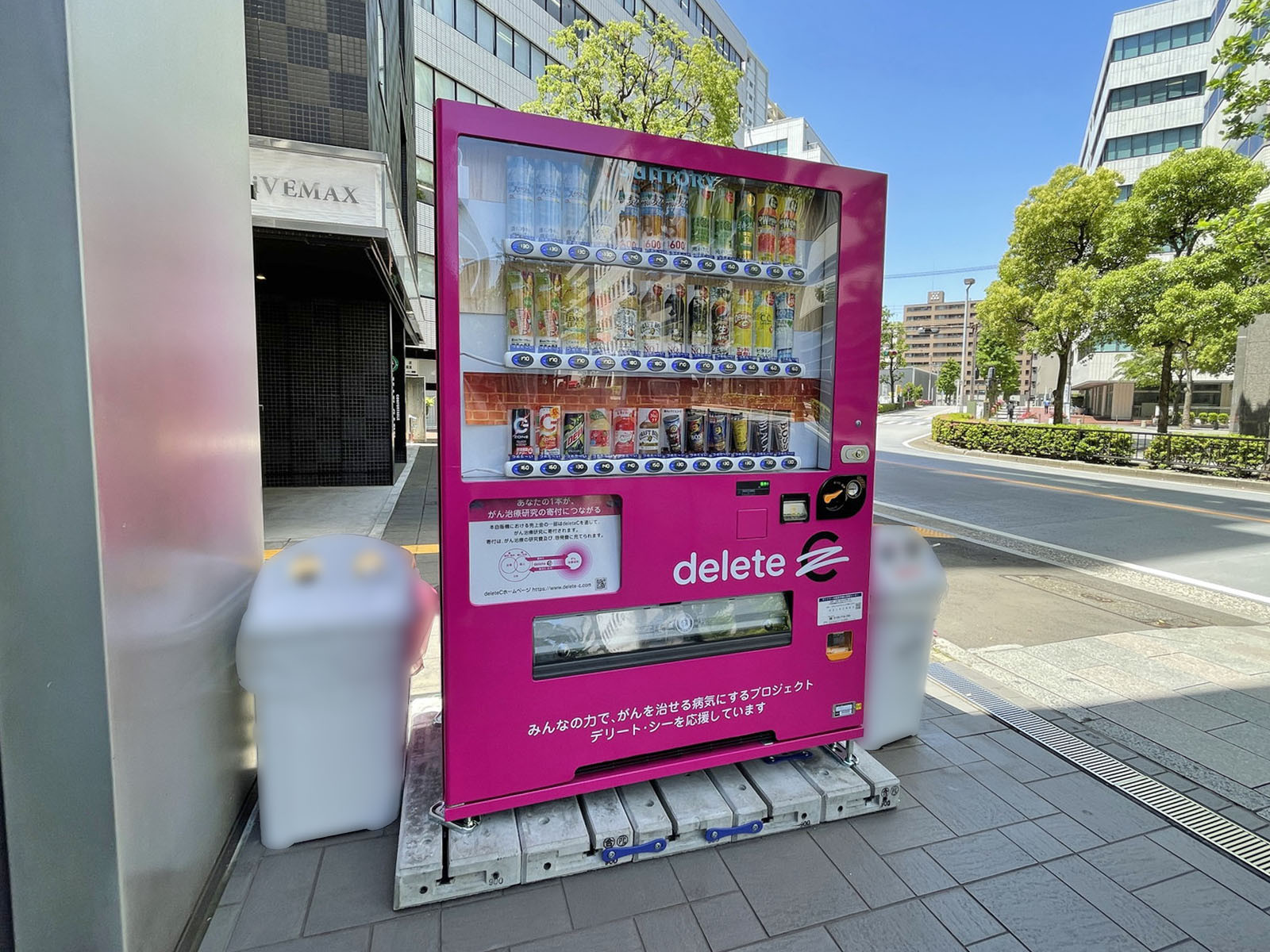 自動販売機