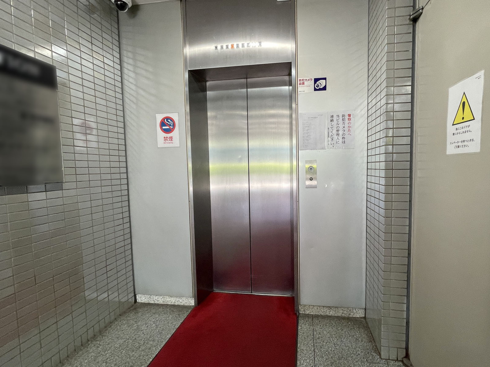 エレベーター